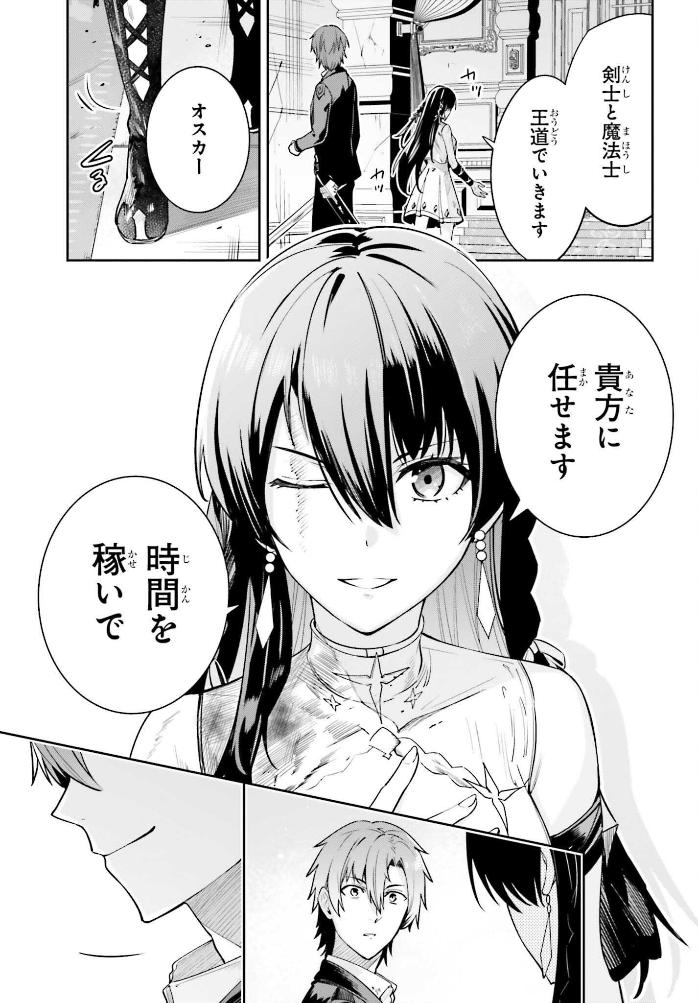 UNNAMED MEMORY (MANGA) - raw - Chapter 27 - https://jpdd.ccdd.to/JPDD/unnamedmemorymanga/230693/sq2mhqmocw2.jpg