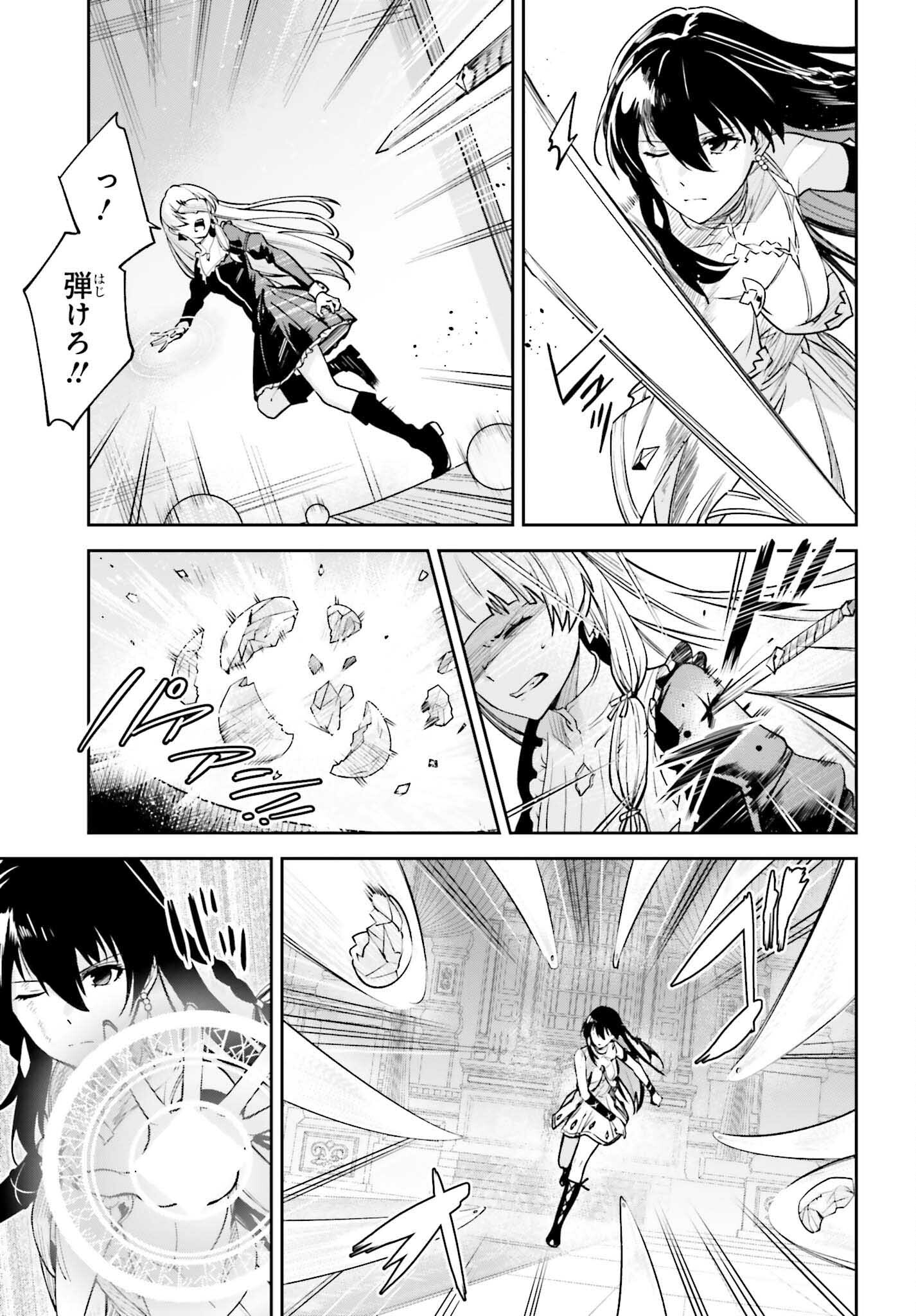 UNNAMED MEMORY (MANGA) - raw - Chapter 27 - https://jpdd.ccdd.to/JPDD/unnamedmemorymanga/230693/v5ina3uriys.jpg