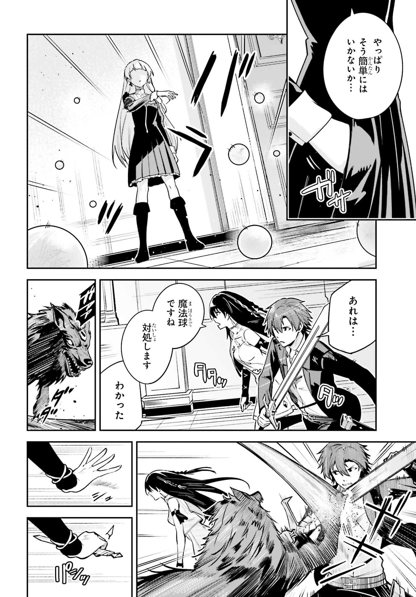 UNNAMED MEMORY (MANGA) - raw - Chapter 27 - https://jpdd.ccdd.to/JPDD/unnamedmemorymanga/230693/wp4c1vgujir.jpg