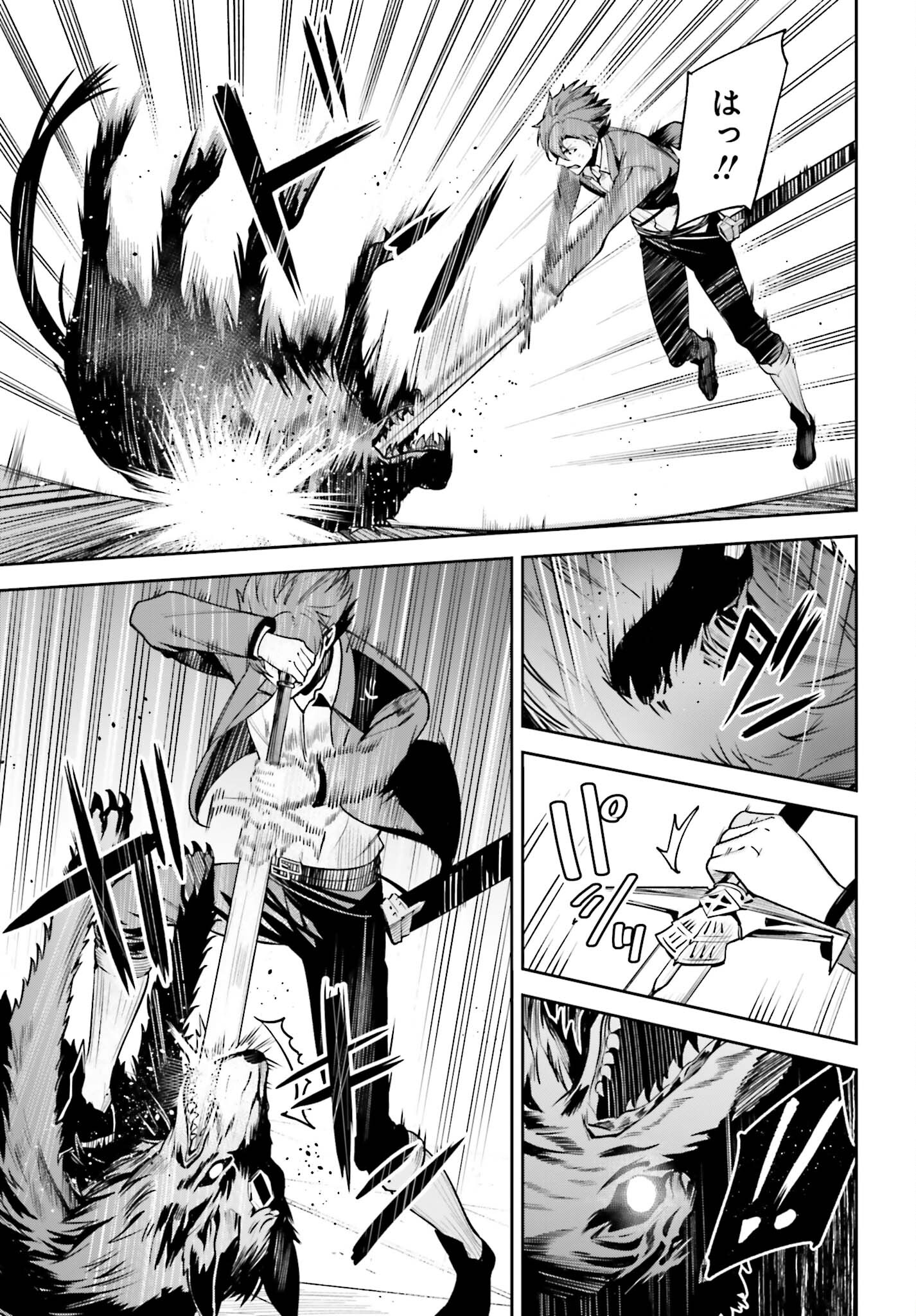 UNNAMED MEMORY (MANGA) - raw - Chapter 28 - https://jpdd.ccdd.to/JPDD/unnamedmemorymanga/233734/300gpauerma.jpg