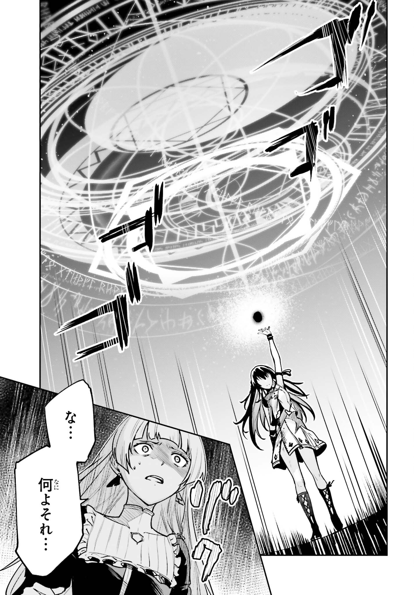UNNAMED MEMORY (MANGA) - raw - Chapter 28 - https://jpdd.ccdd.to/JPDD/unnamedmemorymanga/233734/3urkao3povk.jpg