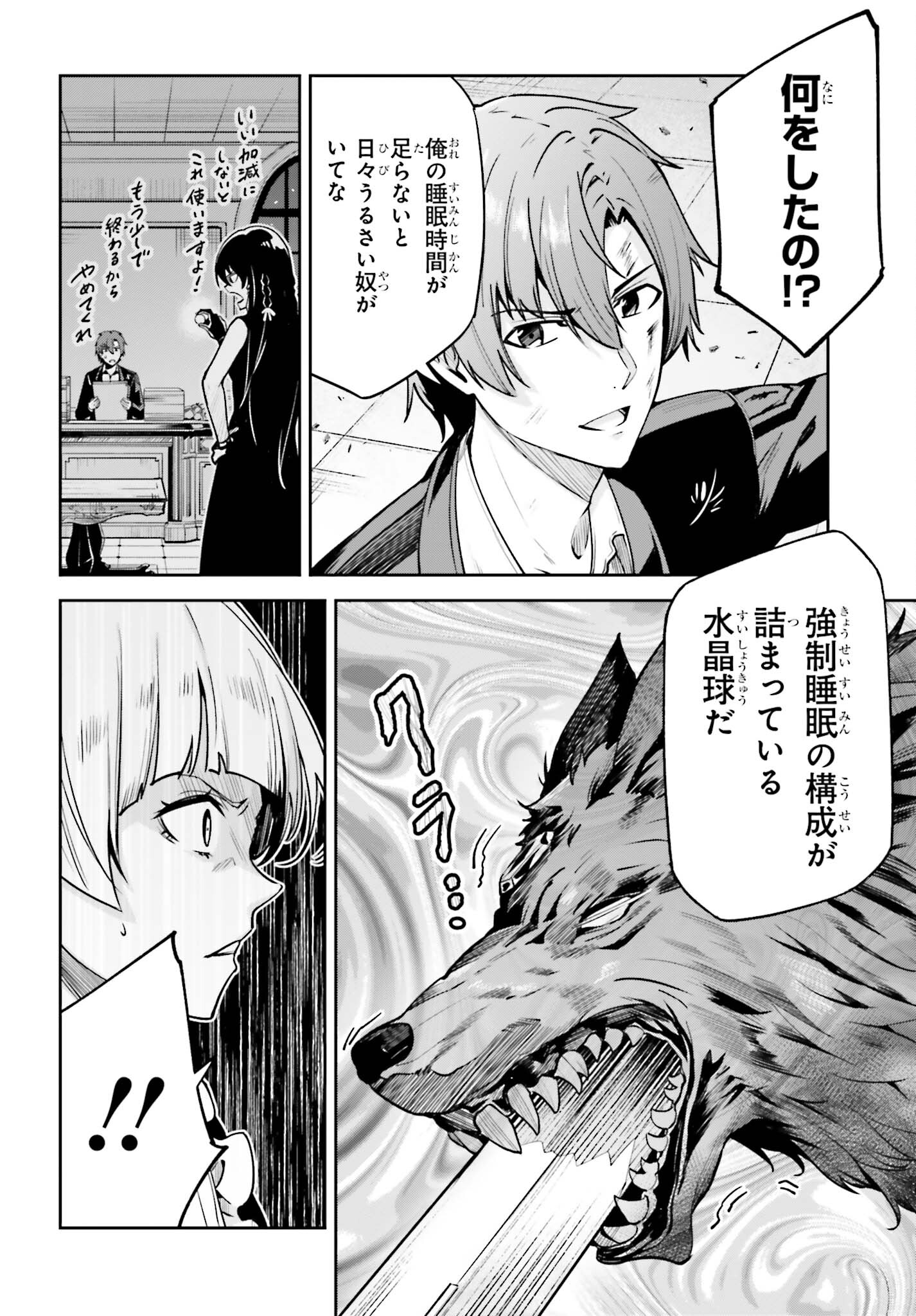 UNNAMED MEMORY (MANGA) - raw - Chapter 28 - https://jpdd.ccdd.to/JPDD/unnamedmemorymanga/233734/3ypuowktryc.jpg