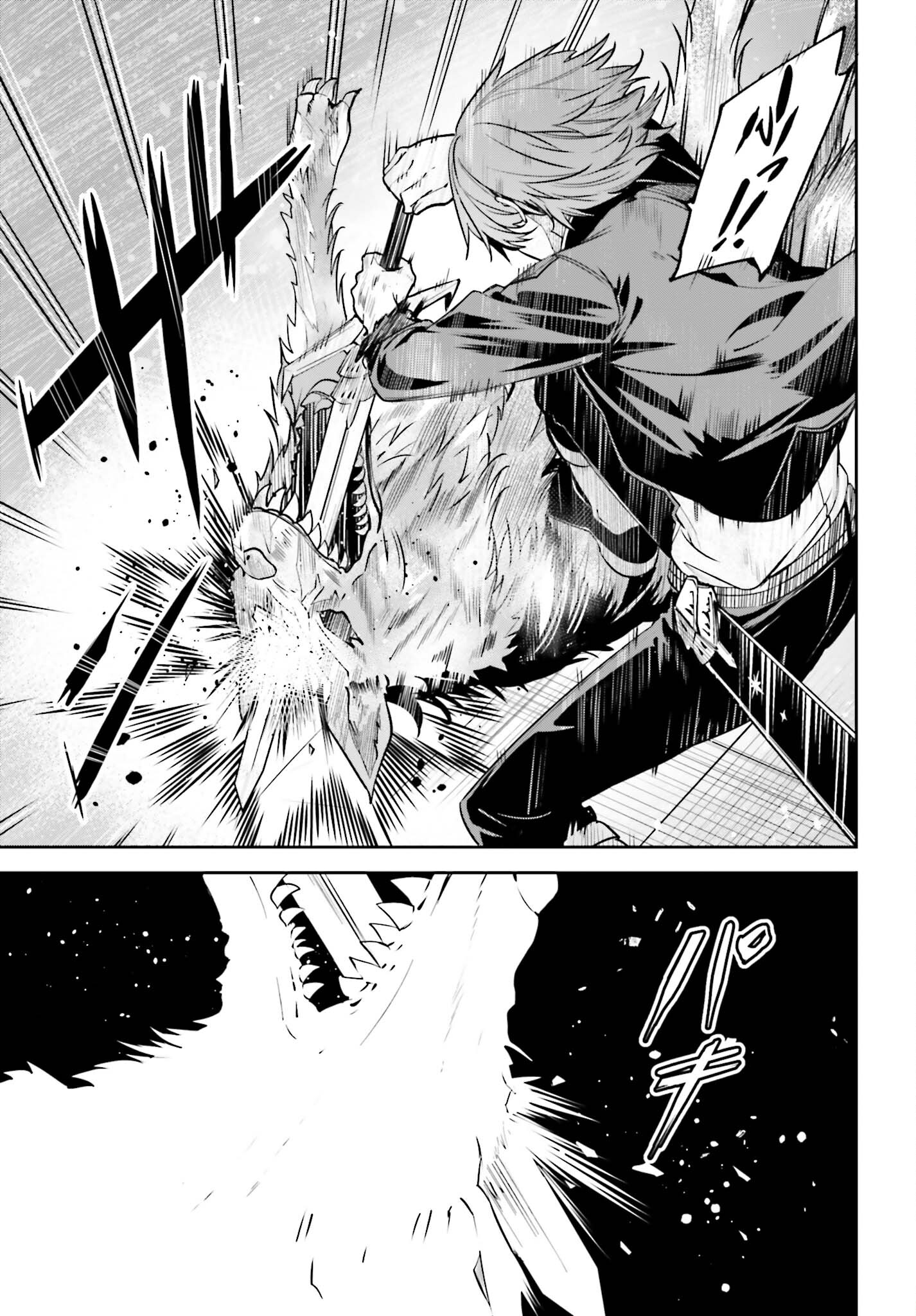 UNNAMED MEMORY (MANGA) - raw - Chapter 28 - https://jpdd.ccdd.to/JPDD/unnamedmemorymanga/233734/gaiz4re5y3b.jpg