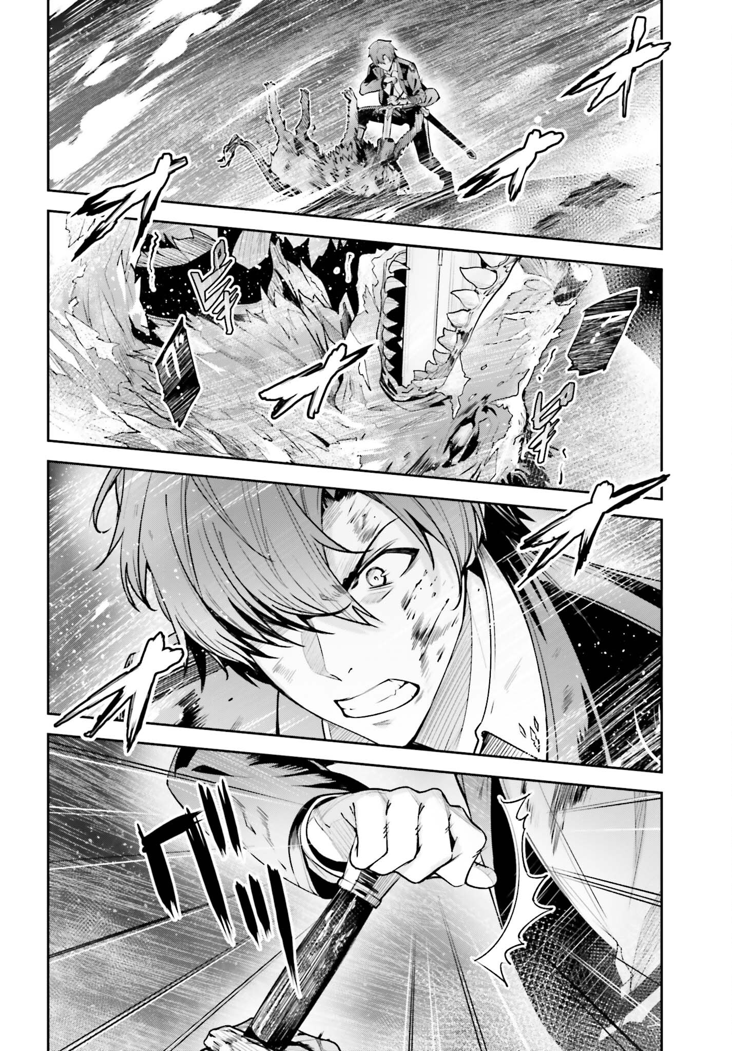 UNNAMED MEMORY (MANGA) - raw - Chapter 28 - https://jpdd.ccdd.to/JPDD/unnamedmemorymanga/233734/hpizdlzaq2h.jpg