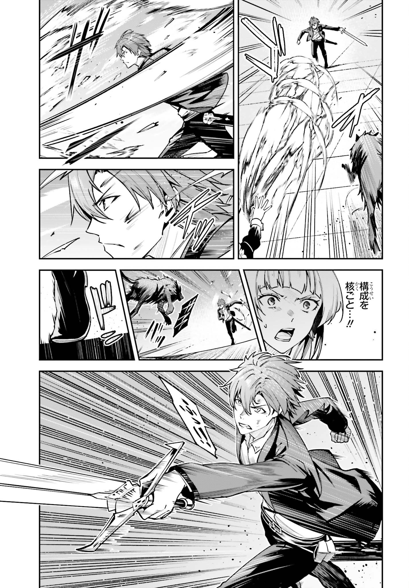 UNNAMED MEMORY (MANGA) - raw - Chapter 28 - https://jpdd.ccdd.to/JPDD/unnamedmemorymanga/233734/kxucepageeo.jpg