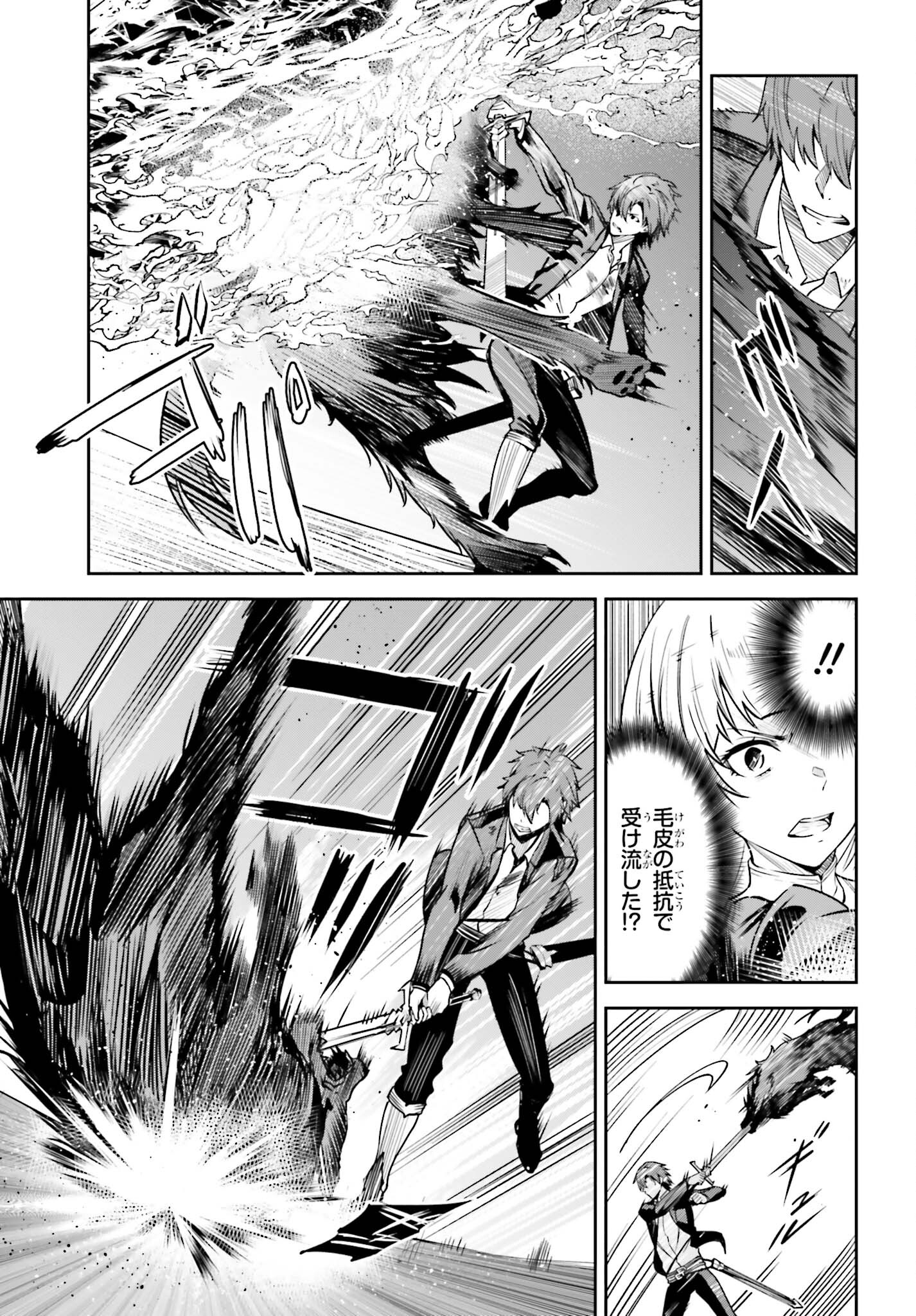 UNNAMED MEMORY (MANGA) - raw - Chapter 28 - https://jpdd.ccdd.to/JPDD/unnamedmemorymanga/233734/ph0xa1bhq2b.jpg
