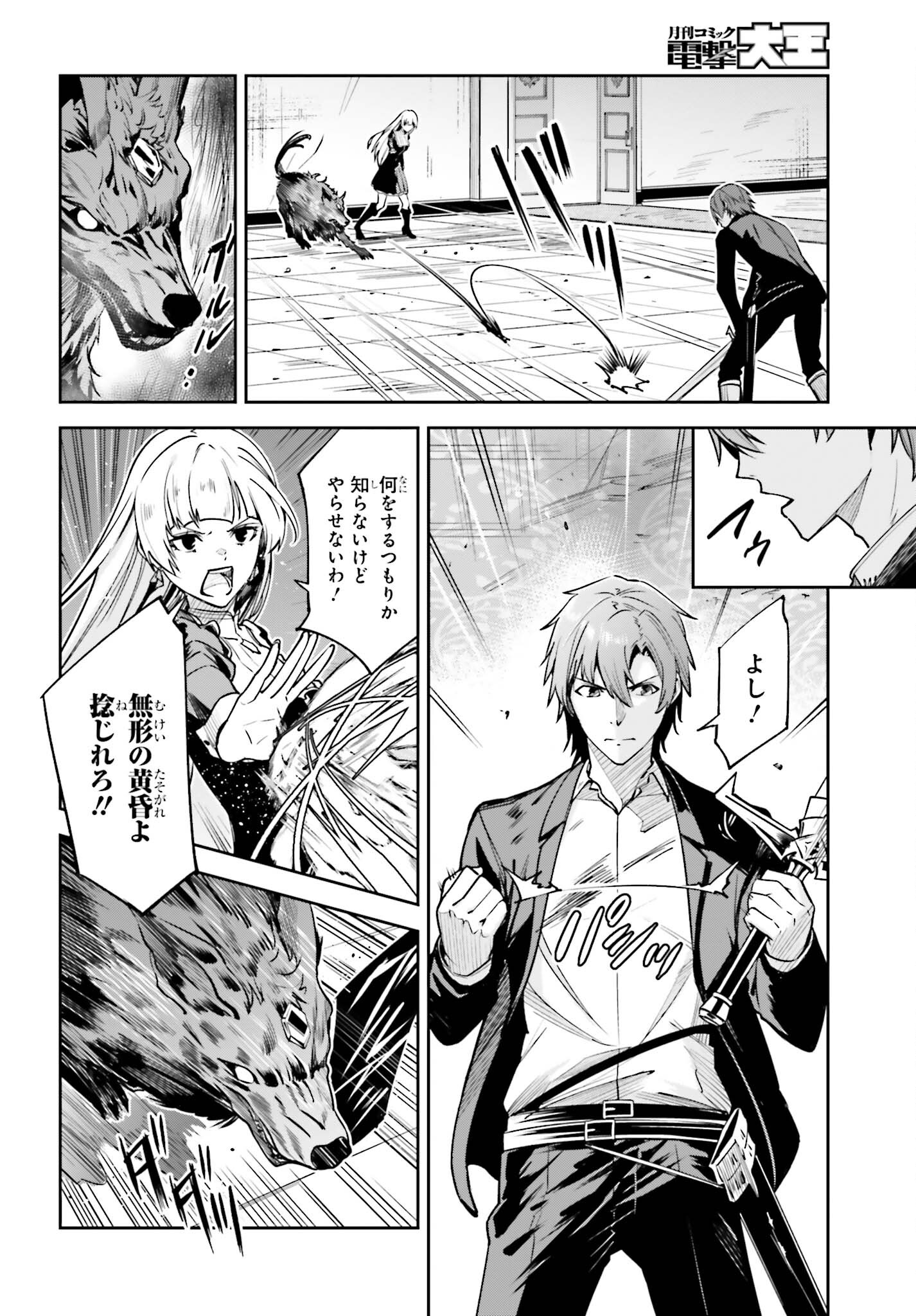 UNNAMED MEMORY (MANGA) - raw - Chapter 28 - https://jpdd.ccdd.to/JPDD/unnamedmemorymanga/233734/szzgun1gimb.jpg