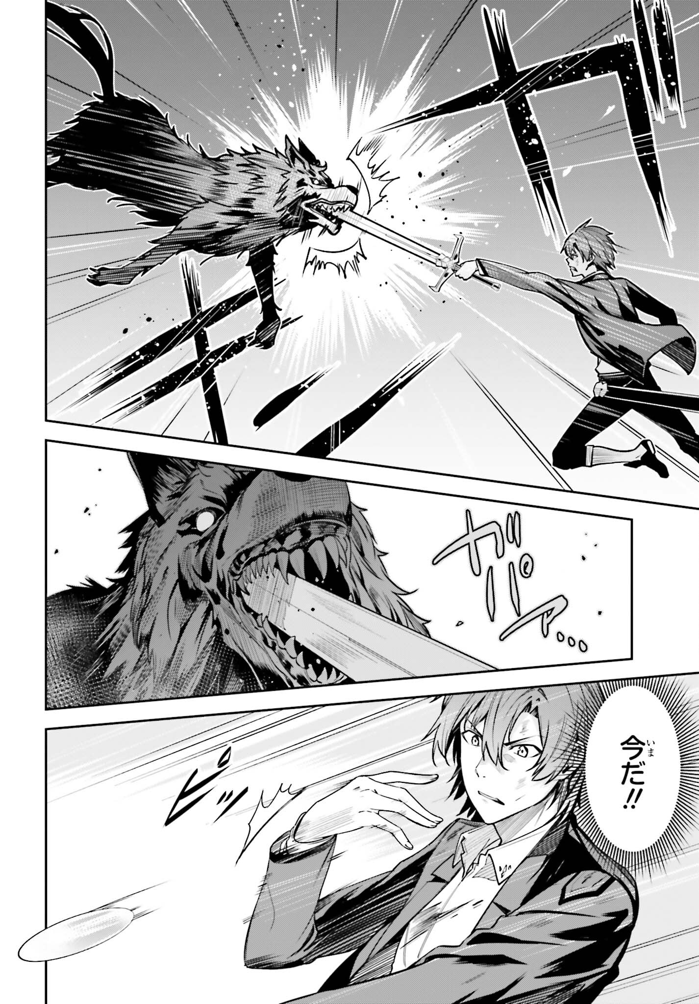 UNNAMED MEMORY (MANGA) - raw - Chapter 28 - https://jpdd.ccdd.to/JPDD/unnamedmemorymanga/233734/vxx42fi5req.jpg