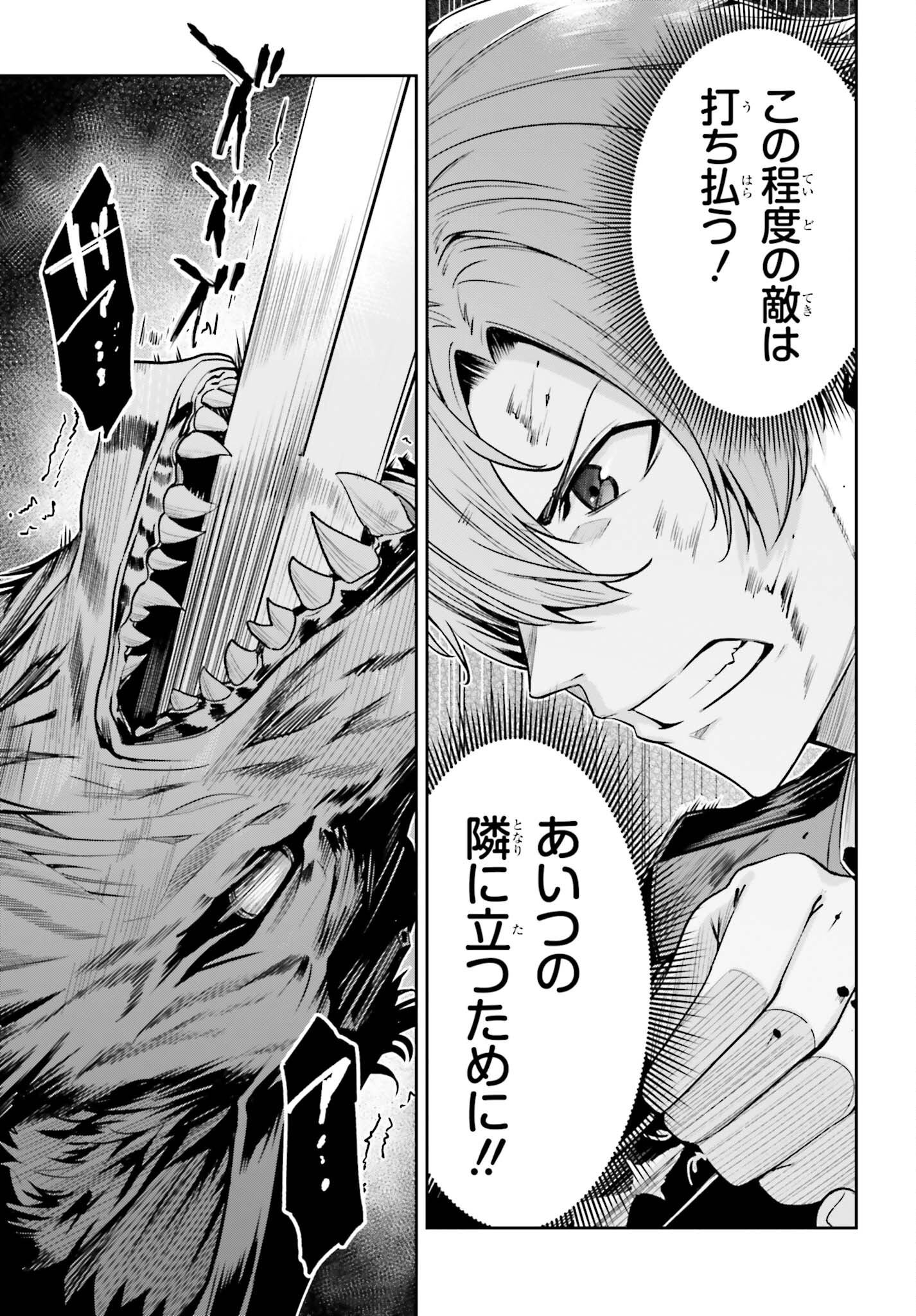 UNNAMED MEMORY (MANGA) - raw - Chapter 28 - https://jpdd.ccdd.to/JPDD/unnamedmemorymanga/233734/yvkudm5gymx.jpg
