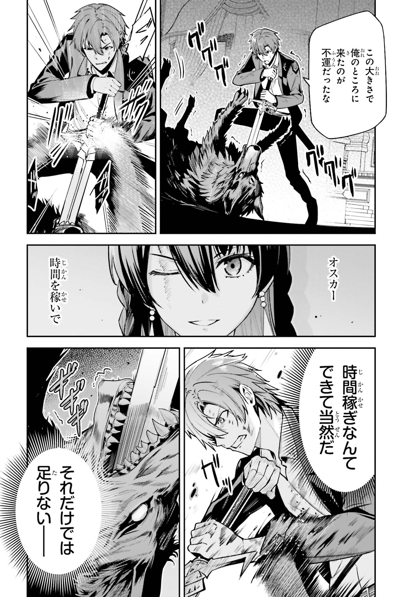 UNNAMED MEMORY (MANGA) - raw - Chapter 28 - https://jpdd.ccdd.to/JPDD/unnamedmemorymanga/233734/z4gystqv3lb.jpg