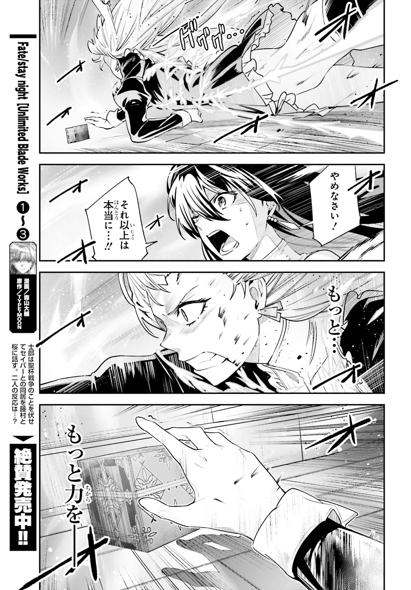 UNNAMED MEMORY (MANGA) - raw - Chapter 29 - https://jpdd.ccdd.to/JPDD/unnamedmemorymanga/240566/dvcuk0g0utz.jpg