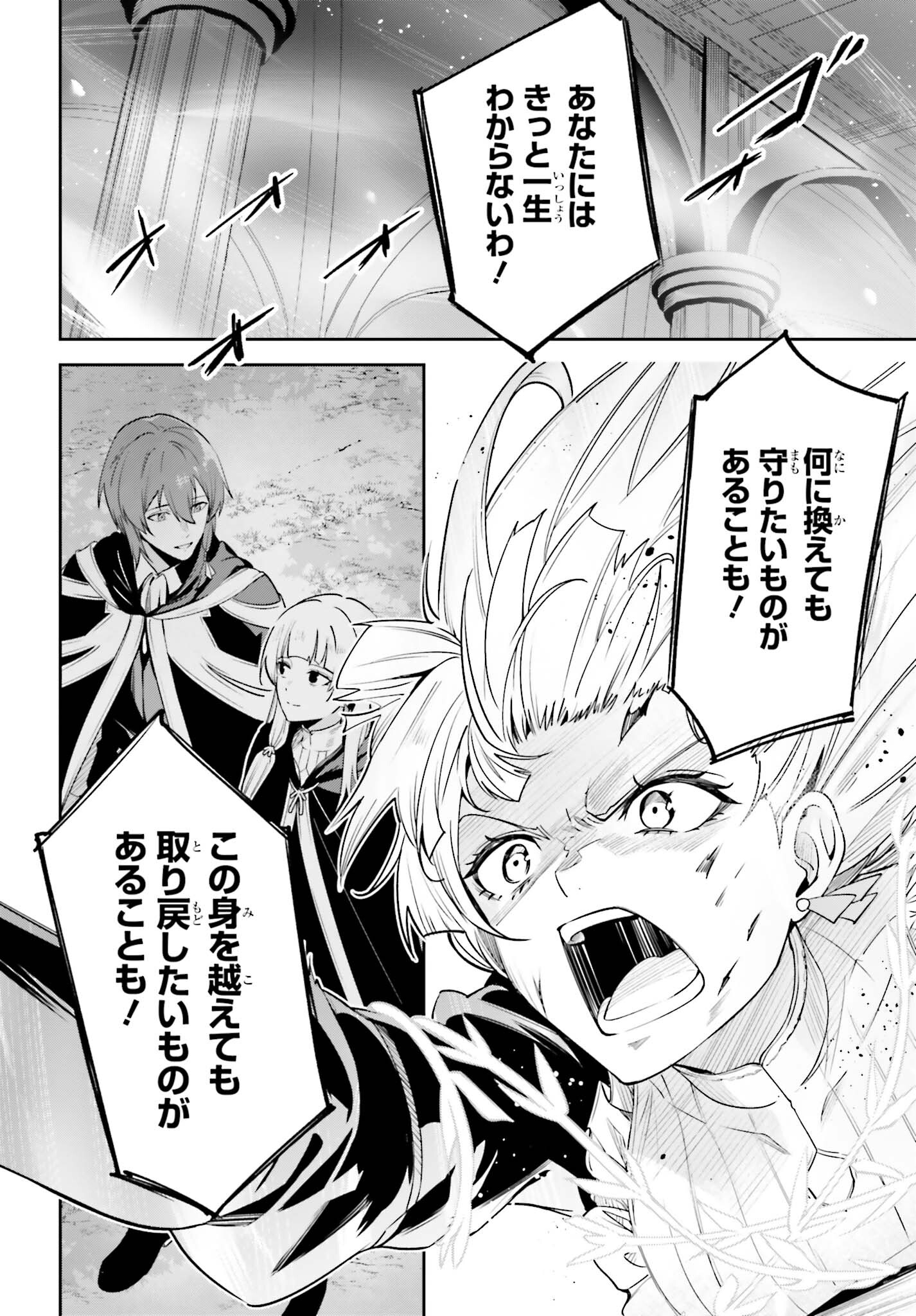 UNNAMED MEMORY (MANGA) - raw - Chapter 29 - https://jpdd.ccdd.to/JPDD/unnamedmemorymanga/240566/kh3jnwk45oq.jpg