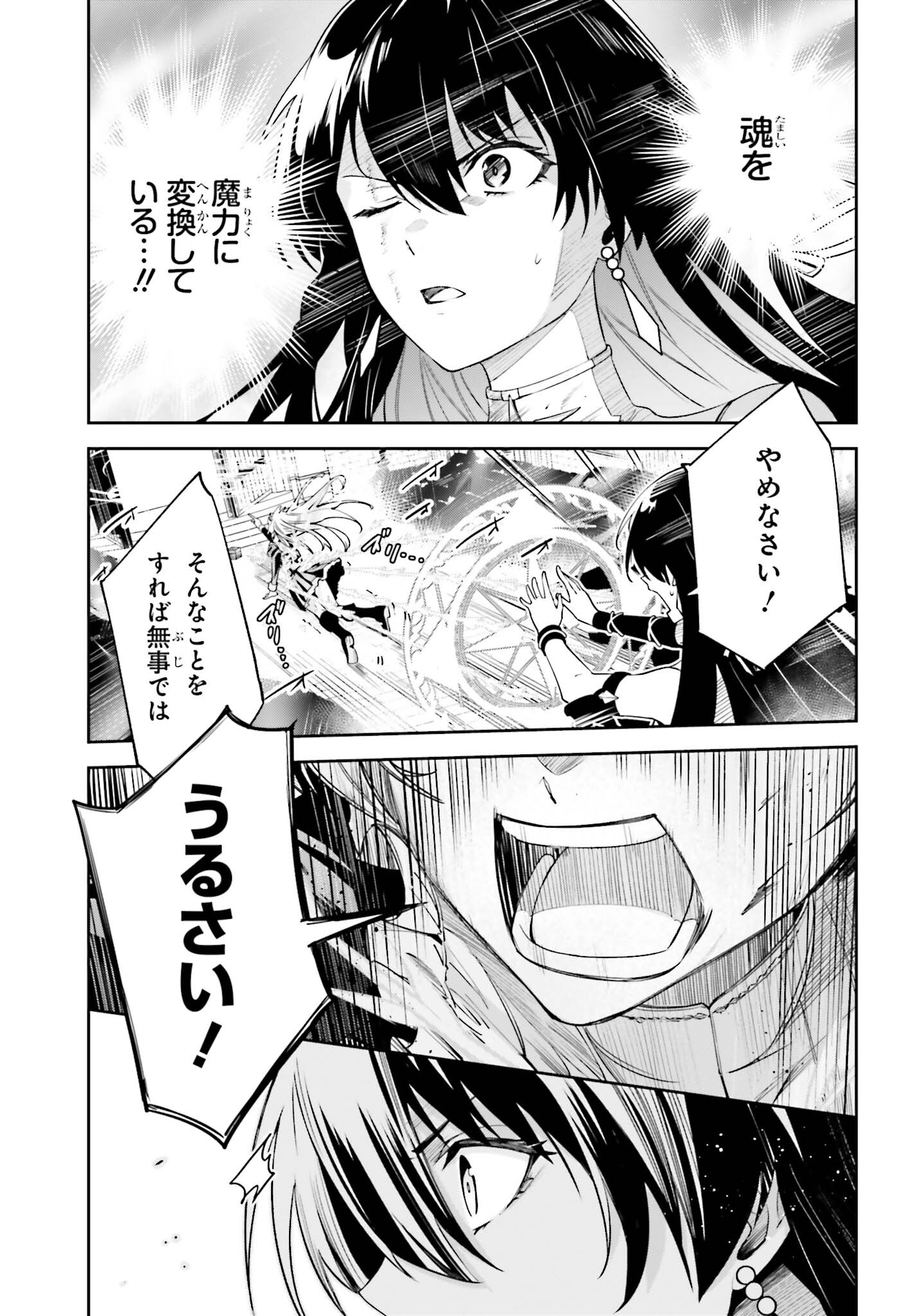 UNNAMED MEMORY (MANGA) - raw - Chapter 29 - https://jpdd.ccdd.to/JPDD/unnamedmemorymanga/240566/qtxfe4jxfyk.jpg