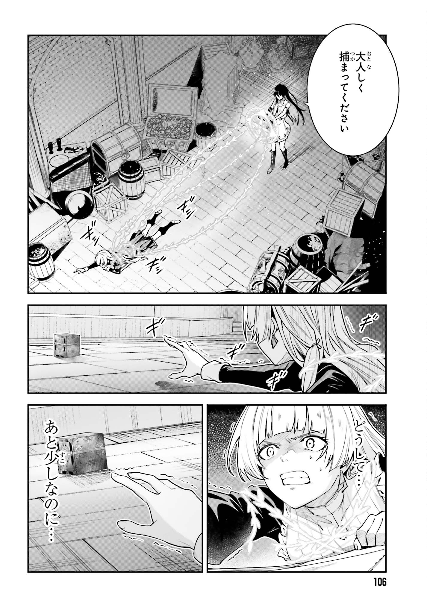 UNNAMED MEMORY (MANGA) - raw - Chapter 29 - https://jpdd.ccdd.to/JPDD/unnamedmemorymanga/240566/rap4mz1zeyo.jpg