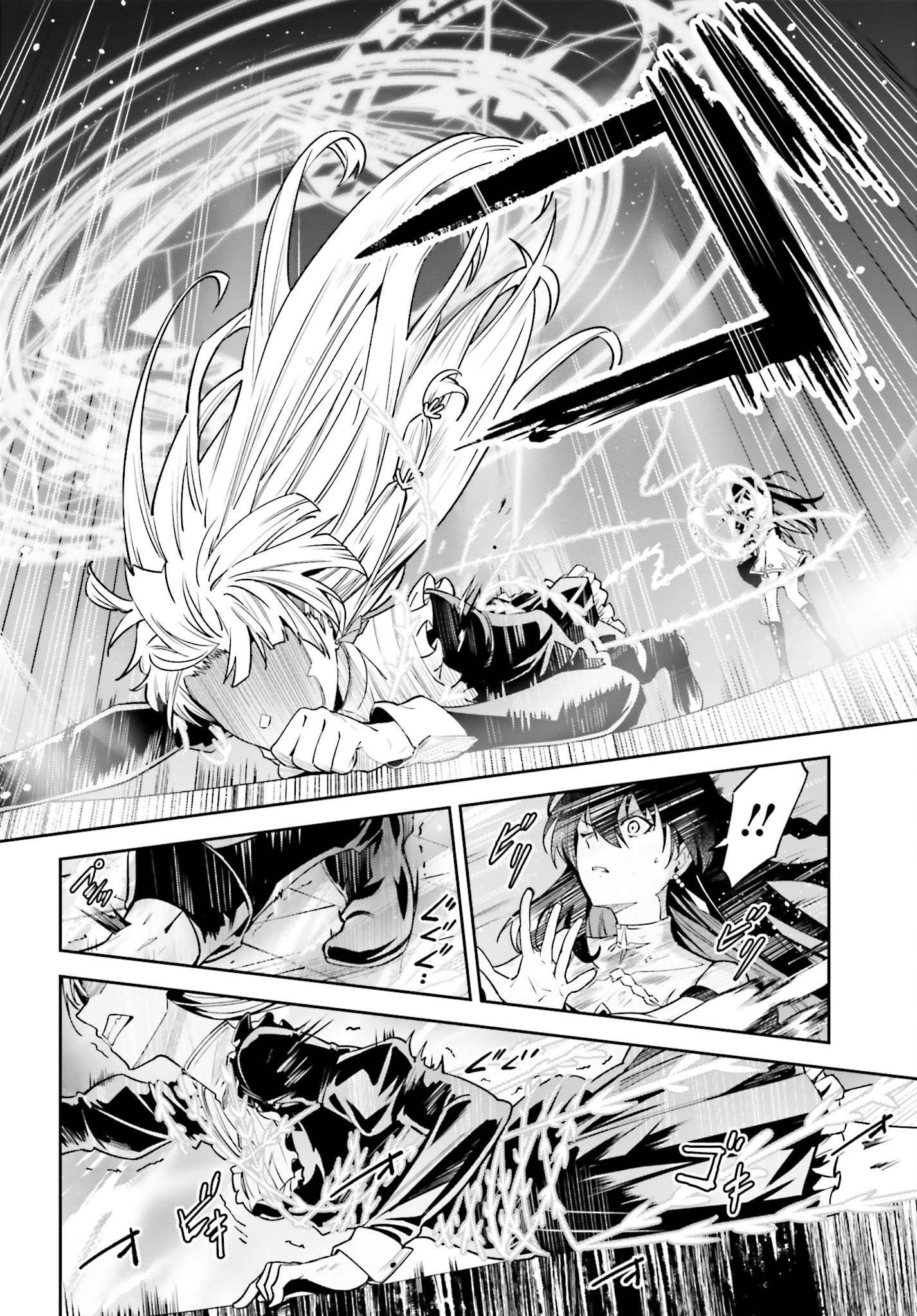 UNNAMED MEMORY (MANGA) - raw - Chapter 29 - https://jpdd.ccdd.to/JPDD/unnamedmemorymanga/240566/uei4o31lfht.jpg