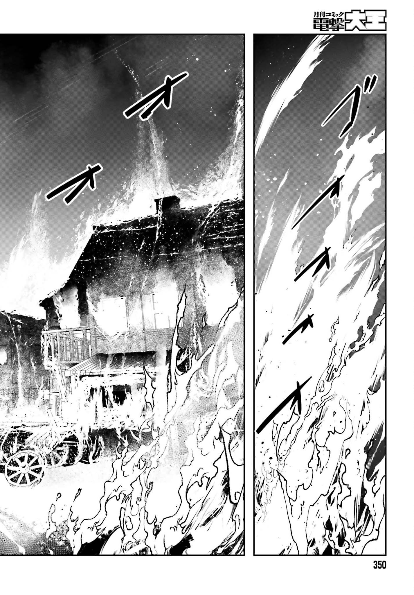UNNAMED MEMORY (MANGA) - raw - Chapter 30 - https://jpdd.ccdd.to/JPDD/unnamedmemorymanga/244155/0yiugvsb0hg.jpg