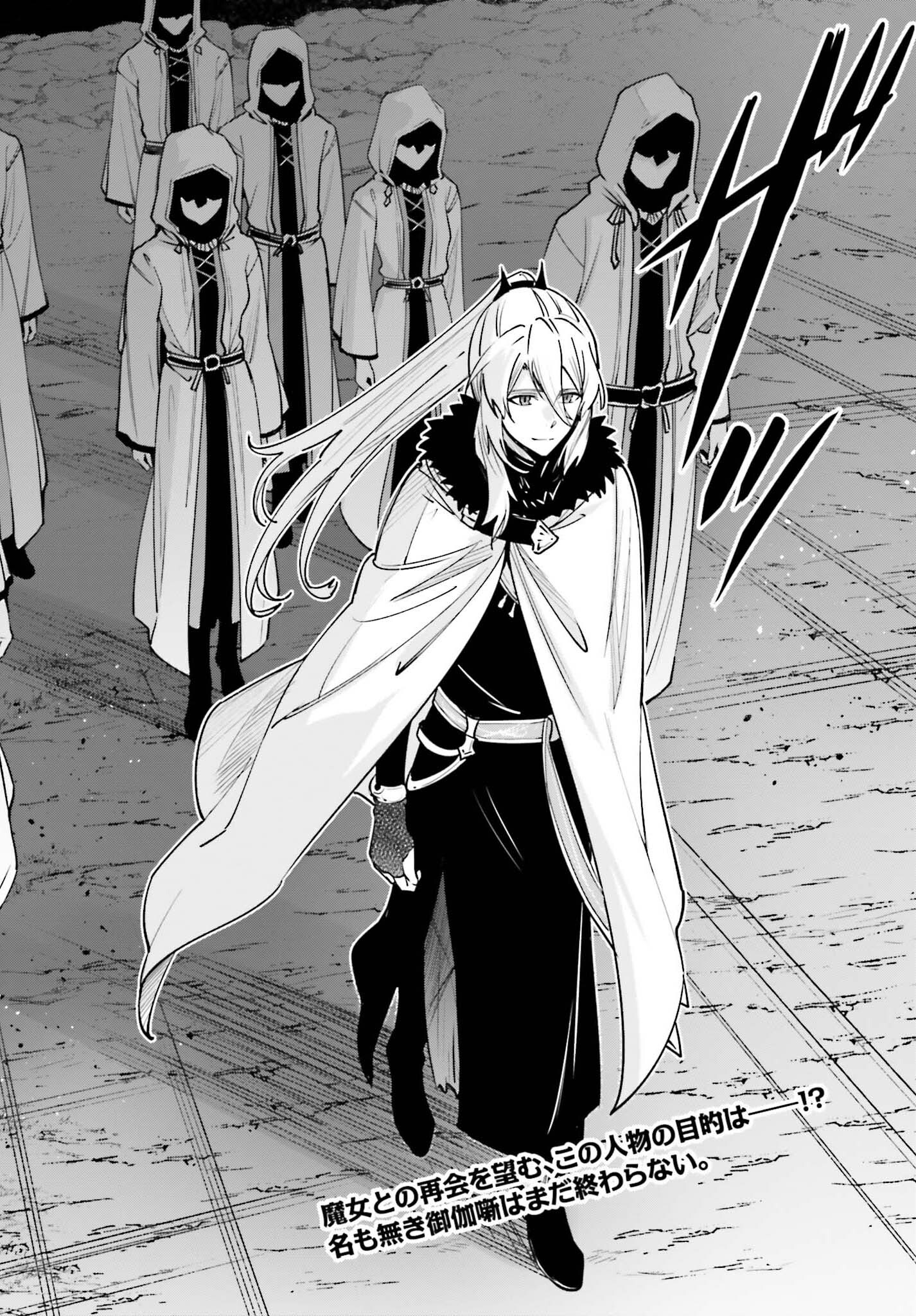 UNNAMED MEMORY (MANGA) - raw - Chapter 30 - https://jpdd.ccdd.to/JPDD/unnamedmemorymanga/244155/3qag1ddrtgf.jpg