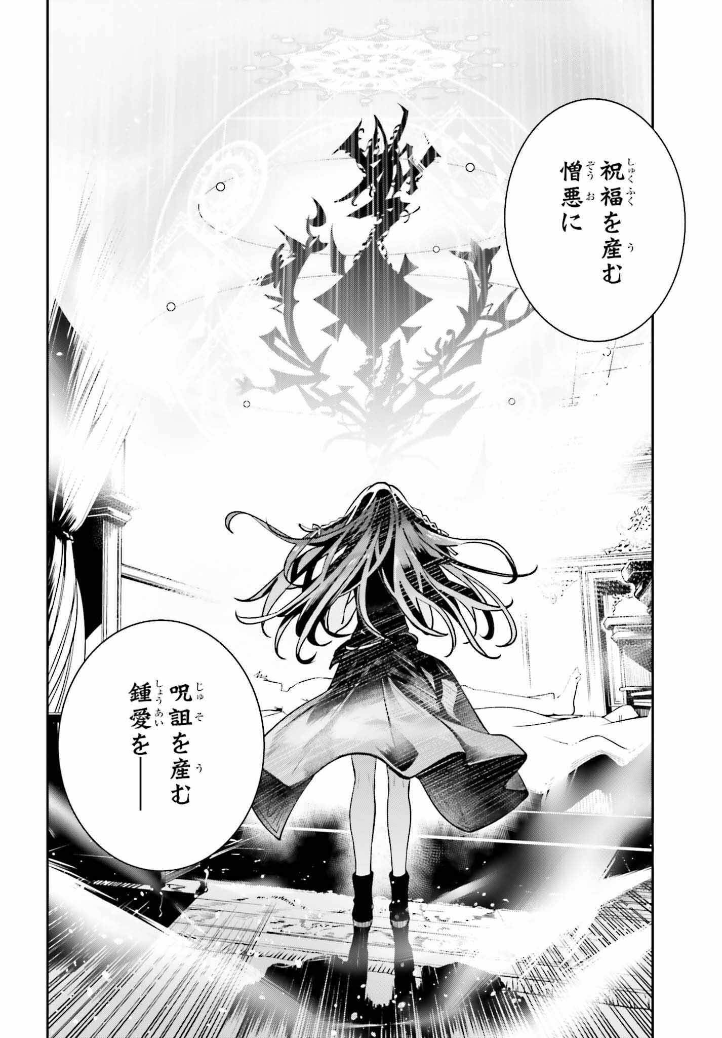 UNNAMED MEMORY (MANGA) - raw - Chapter 32 - https://jpdd.ccdd.to/JPDD/unnamedmemorymanga/252729/0maiuxygufu.jpg