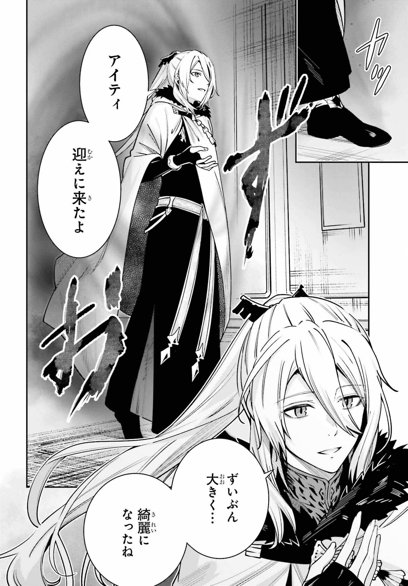 UNNAMED MEMORY (MANGA) - raw - Chapter 32 - https://jpdd.ccdd.to/JPDD/unnamedmemorymanga/252729/45dznosk51q.jpg