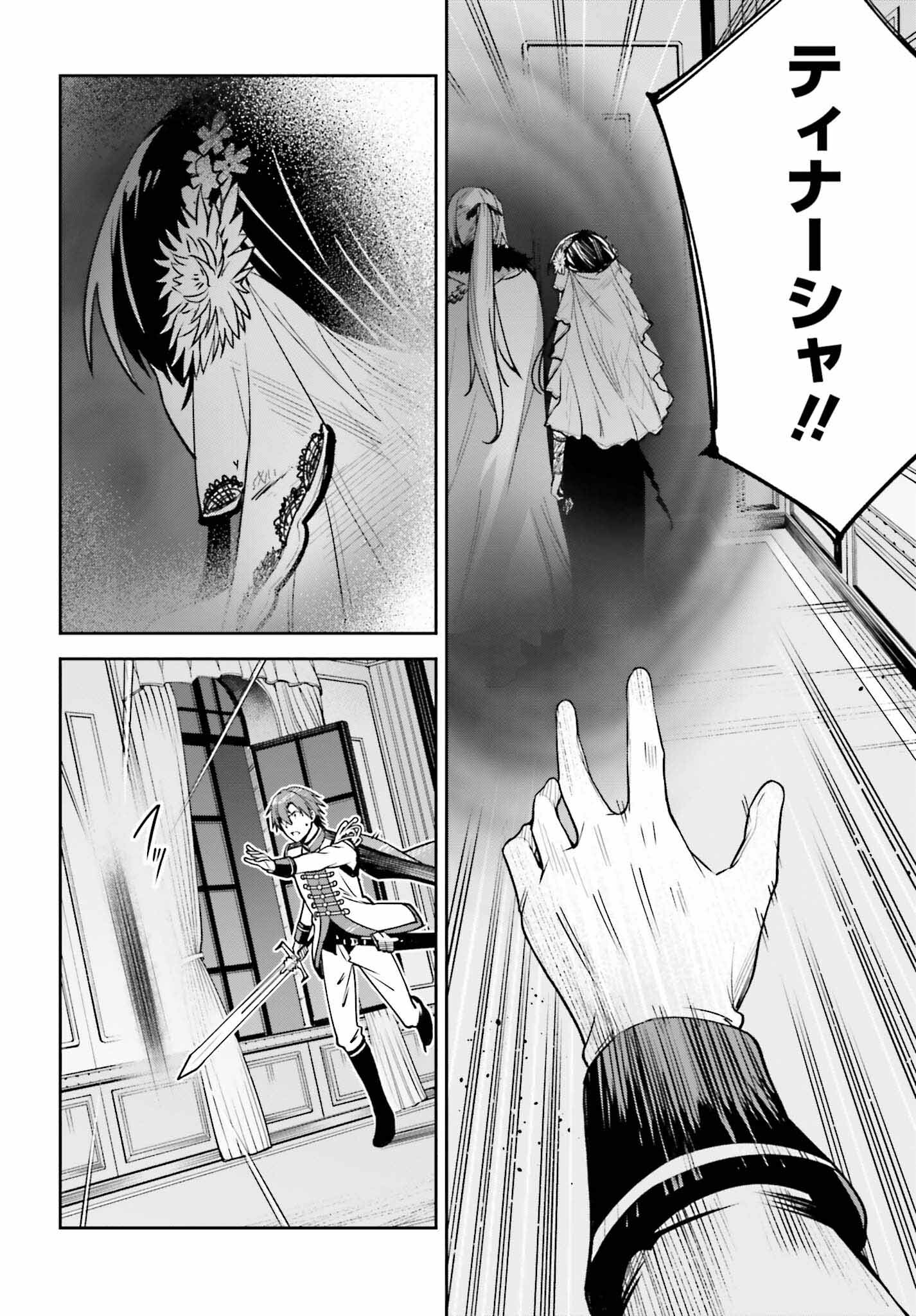UNNAMED MEMORY (MANGA) - raw - Chapter 32 - https://jpdd.ccdd.to/JPDD/unnamedmemorymanga/252729/bqny4h4mjlh.jpg