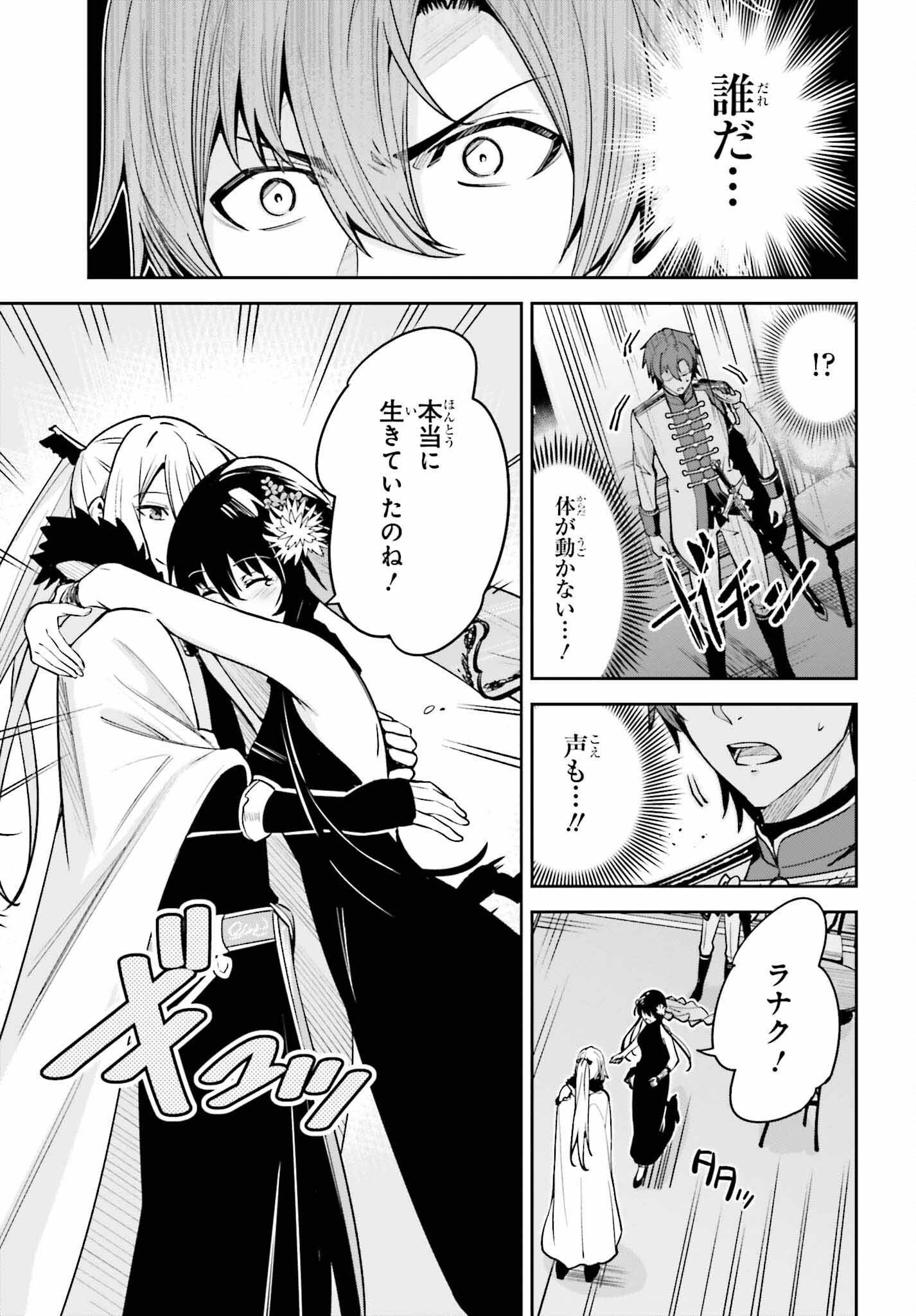 UNNAMED MEMORY (MANGA) - raw - Chapter 32 - https://jpdd.ccdd.to/JPDD/unnamedmemorymanga/252729/f0iq3z4dqyj.jpg