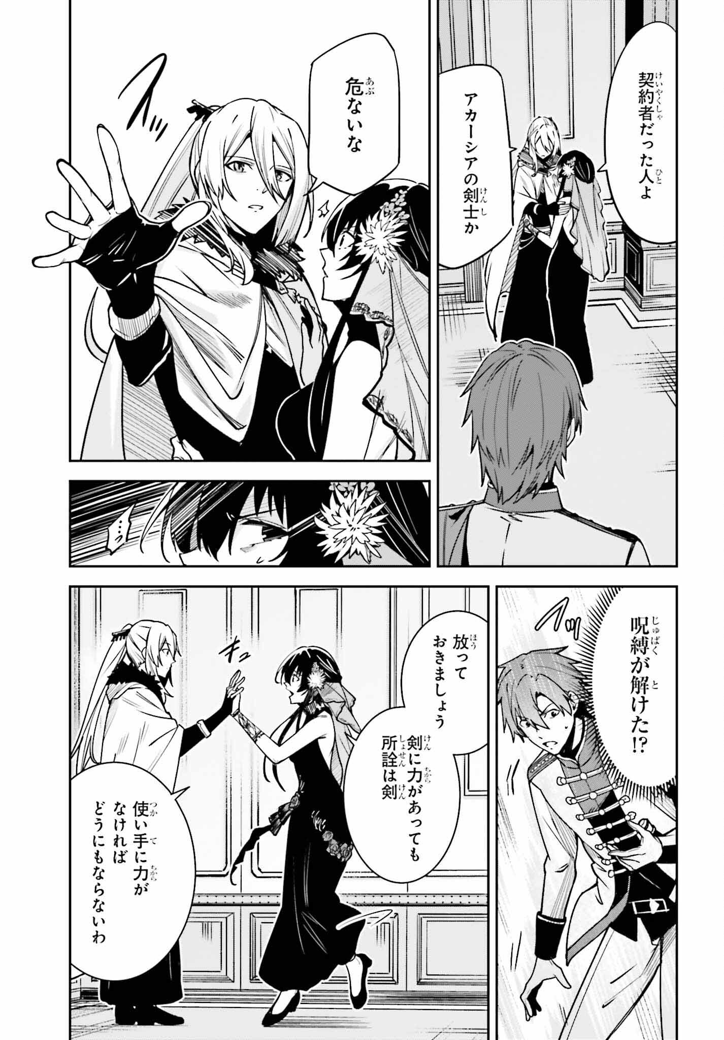 UNNAMED MEMORY (MANGA) - raw - Chapter 32 - https://jpdd.ccdd.to/JPDD/unnamedmemorymanga/252729/iup33euhsjg.jpg