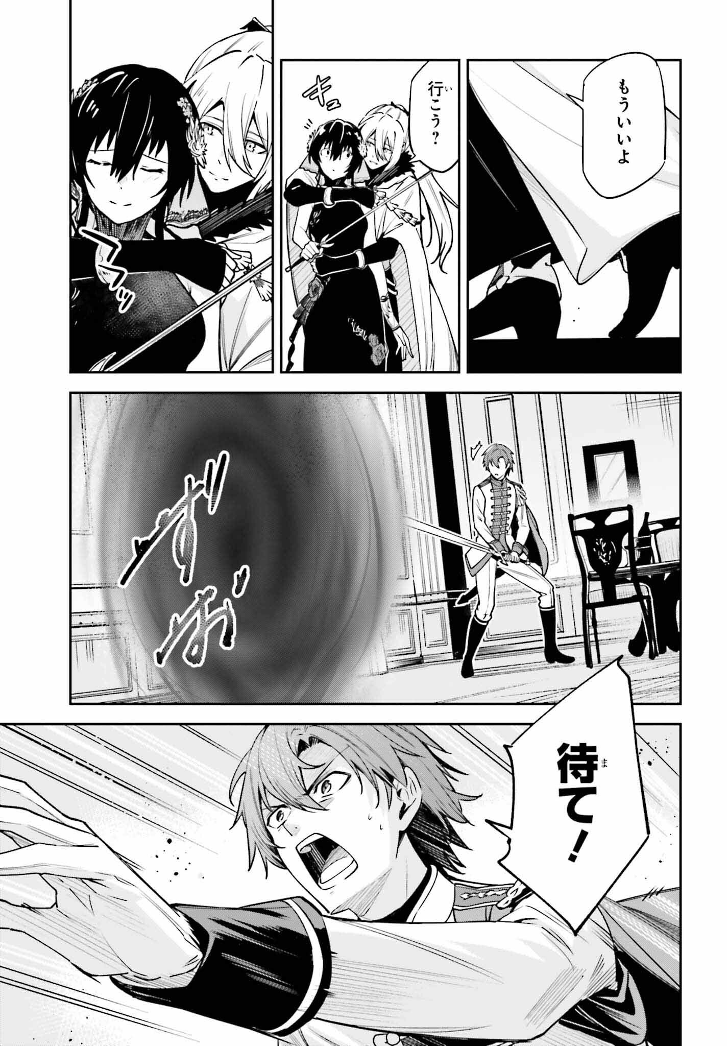 UNNAMED MEMORY (MANGA) - raw - Chapter 32 - https://jpdd.ccdd.to/JPDD/unnamedmemorymanga/252729/nn0wamfwpgr.jpg