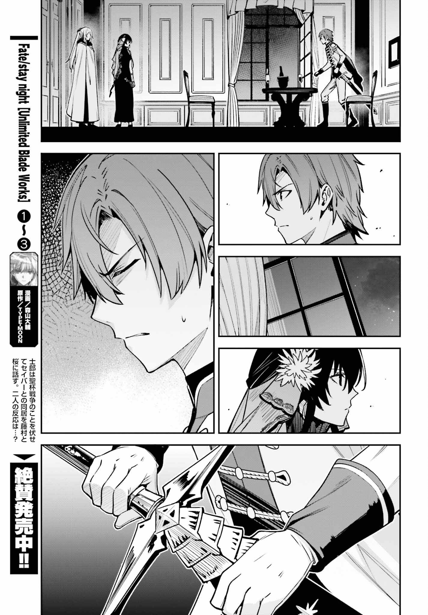 UNNAMED MEMORY (MANGA) - raw - Chapter 32 - https://jpdd.ccdd.to/JPDD/unnamedmemorymanga/252729/qz2svo15sa0.jpg