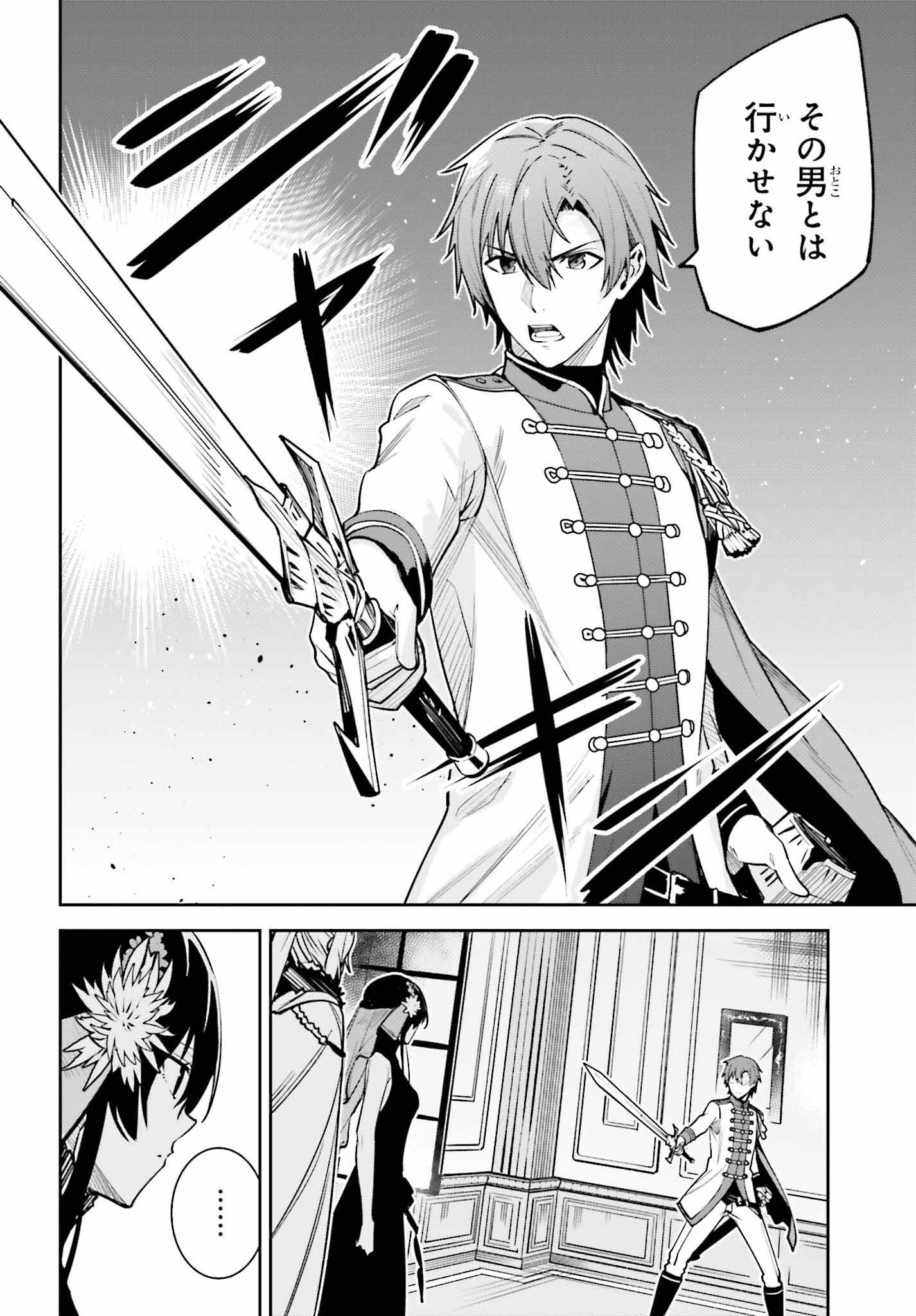 UNNAMED MEMORY (MANGA) - raw - Chapter 32 - https://jpdd.ccdd.to/JPDD/unnamedmemorymanga/252729/tpr2ljlxdkz.jpg