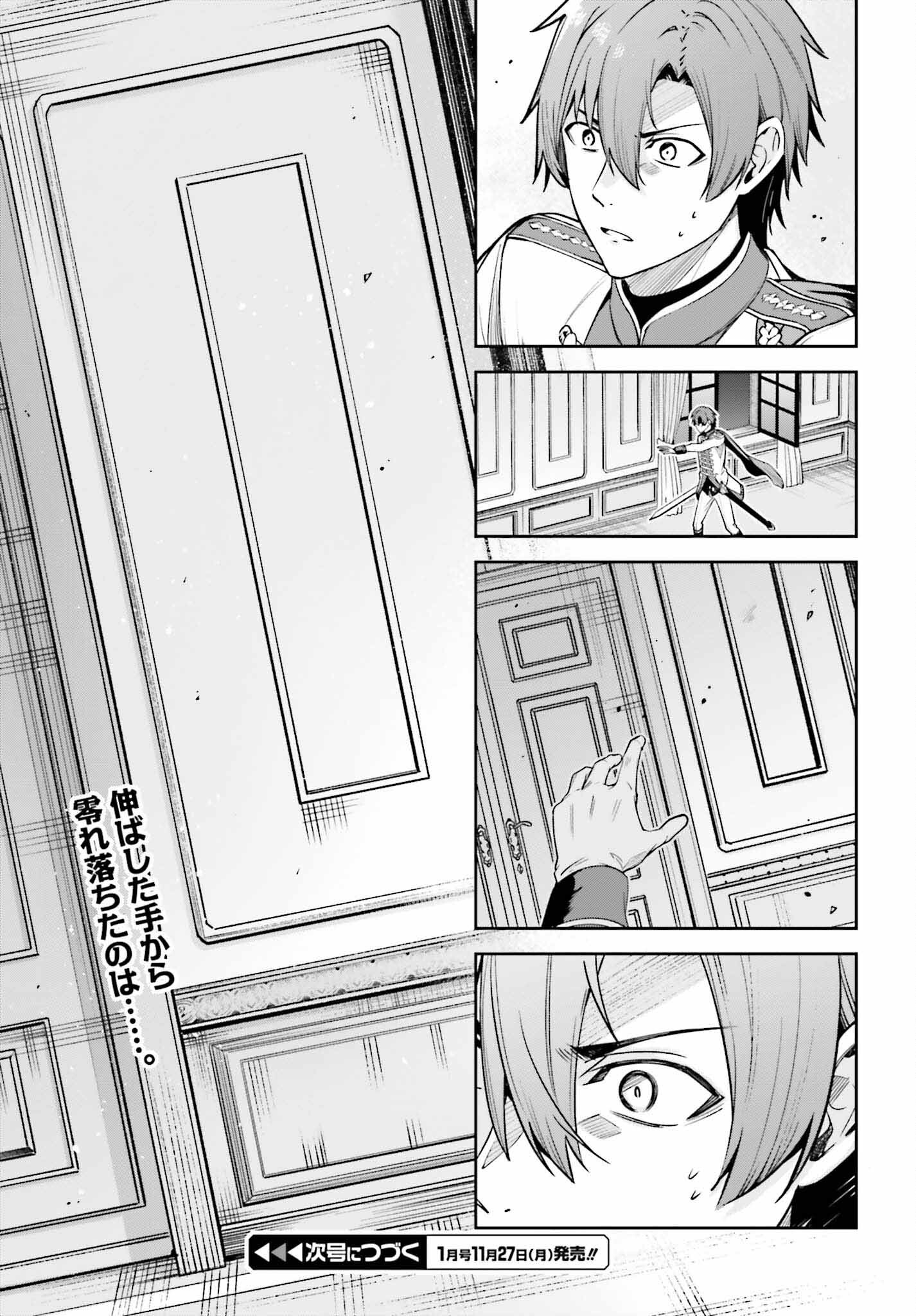 UNNAMED MEMORY (MANGA) - raw - Chapter 32 - https://jpdd.ccdd.to/JPDD/unnamedmemorymanga/252729/u33pzoqts1b.jpg