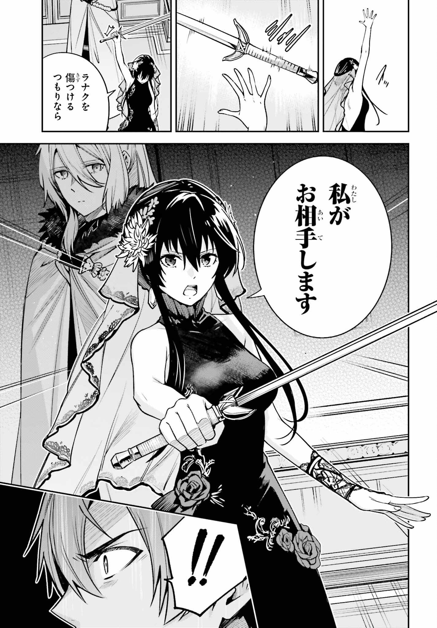 UNNAMED MEMORY (MANGA) - raw - Chapter 32 - https://jpdd.ccdd.to/JPDD/unnamedmemorymanga/252729/uhajsvye3ca.jpg