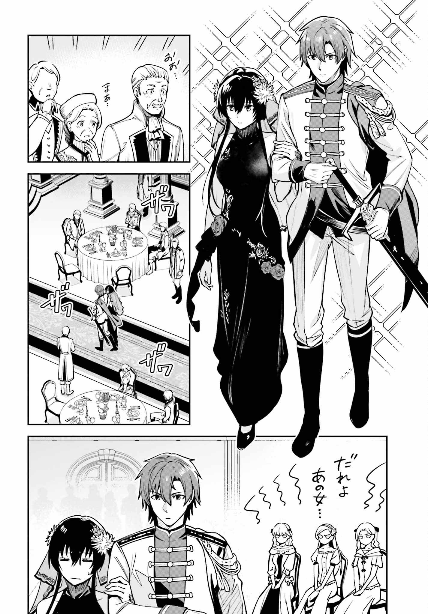 UNNAMED MEMORY (MANGA) - raw - Chapter 32 - https://jpdd.ccdd.to/JPDD/unnamedmemorymanga/252729/zrigmqbvq2t.jpg