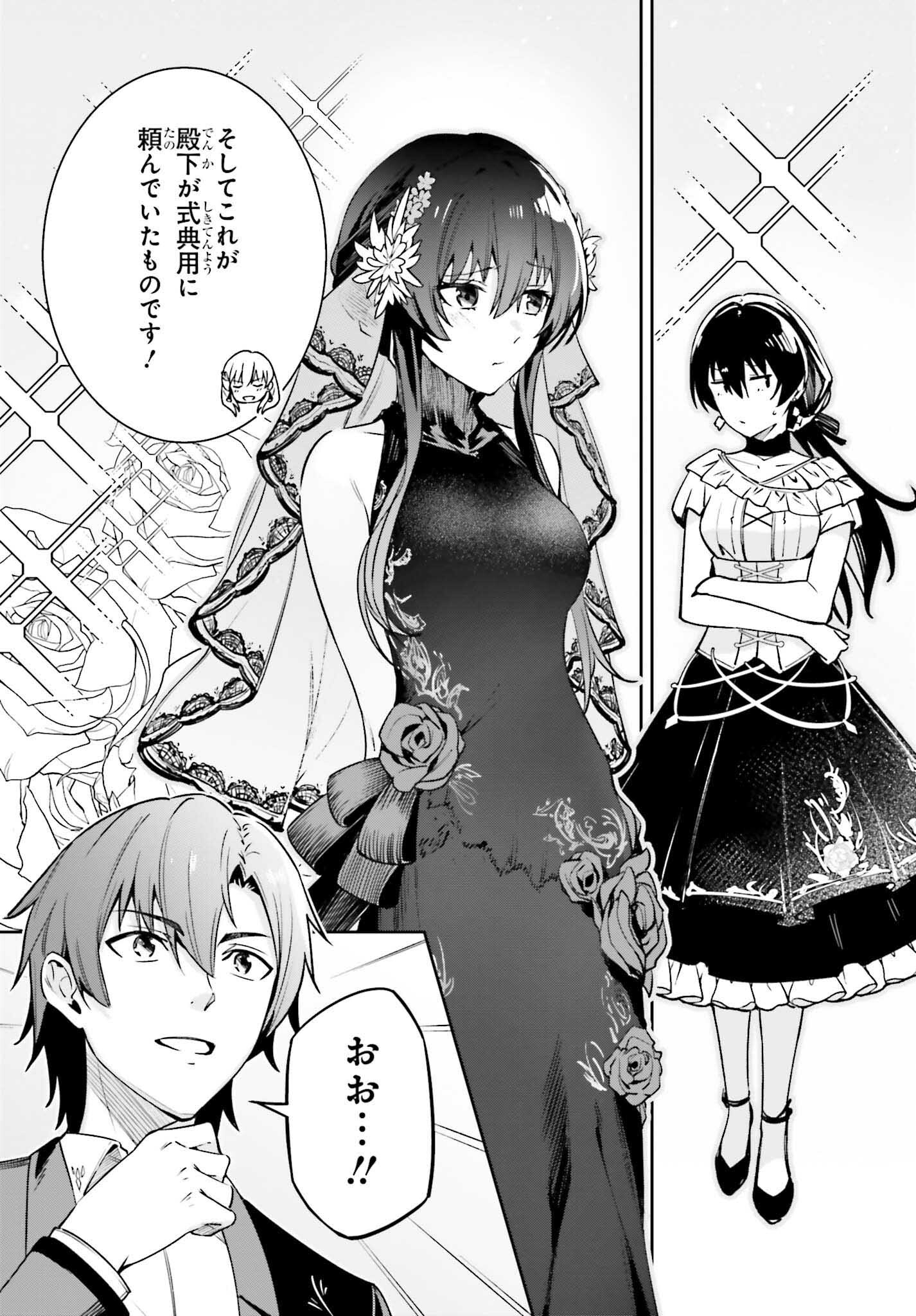UNNAMED MEMORY (MANGA) - raw - Chapter 31 - https://jpdd.ccdd.to/JPDD/unnamedmemorymanga/252730/005srv5iszu.jpg