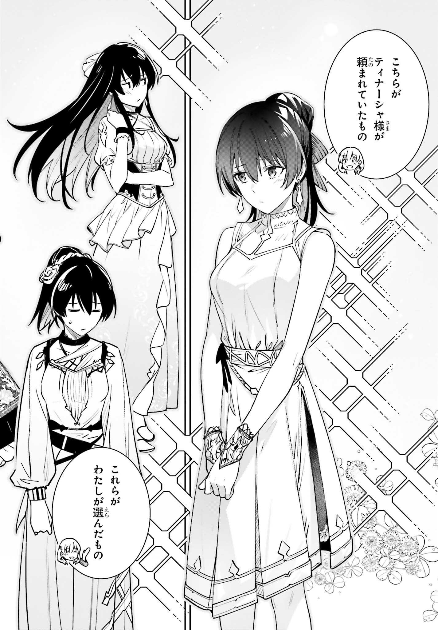 UNNAMED MEMORY (MANGA) - raw - Chapter 31 - https://jpdd.ccdd.to/JPDD/unnamedmemorymanga/252730/1umlfvaklaz.jpg