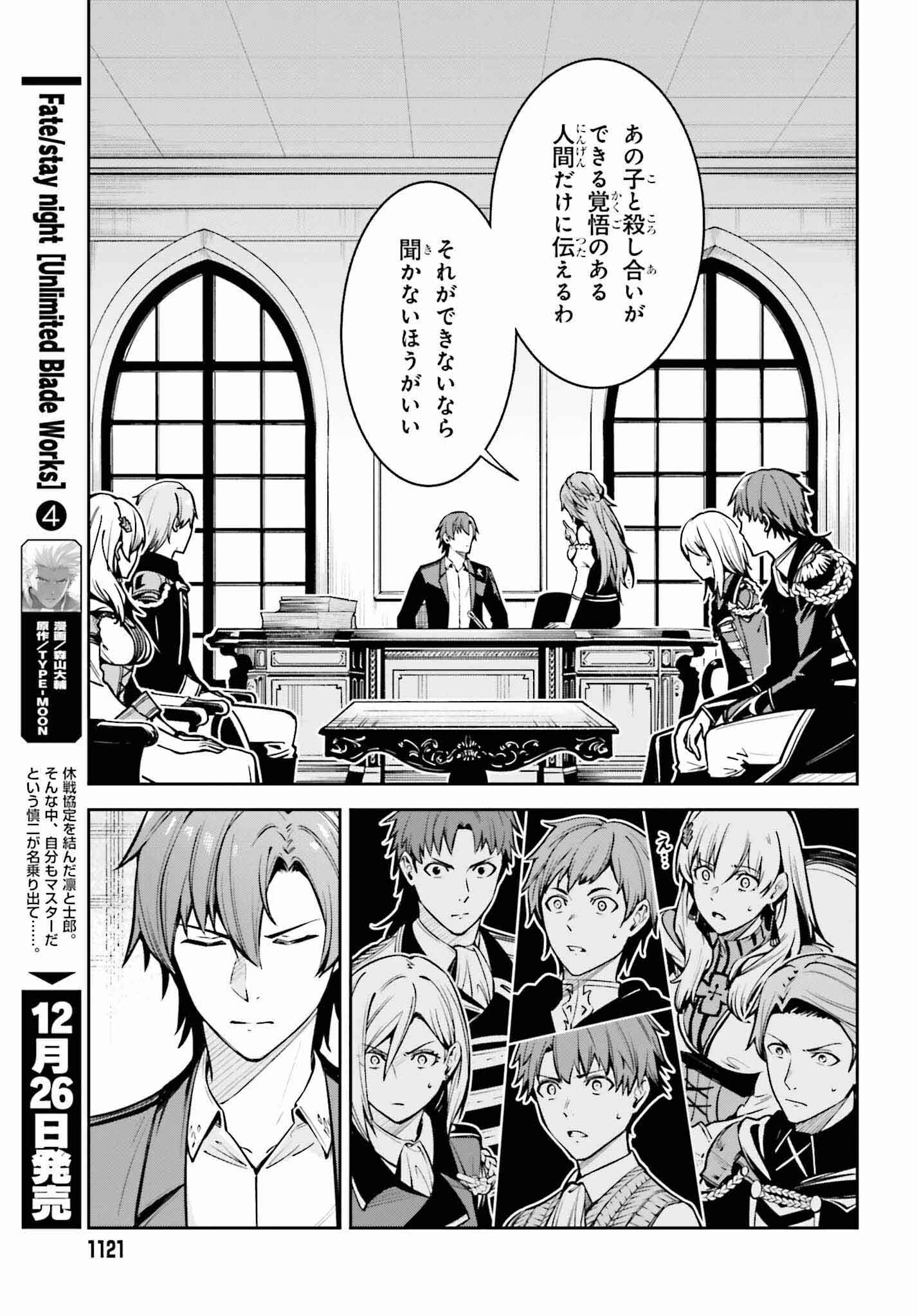 UNNAMED MEMORY (MANGA) - raw - Chapter 33 - https://jpdd.ccdd.to/JPDD/unnamedmemorymanga/256727/3ufl4gzygvj.jpg