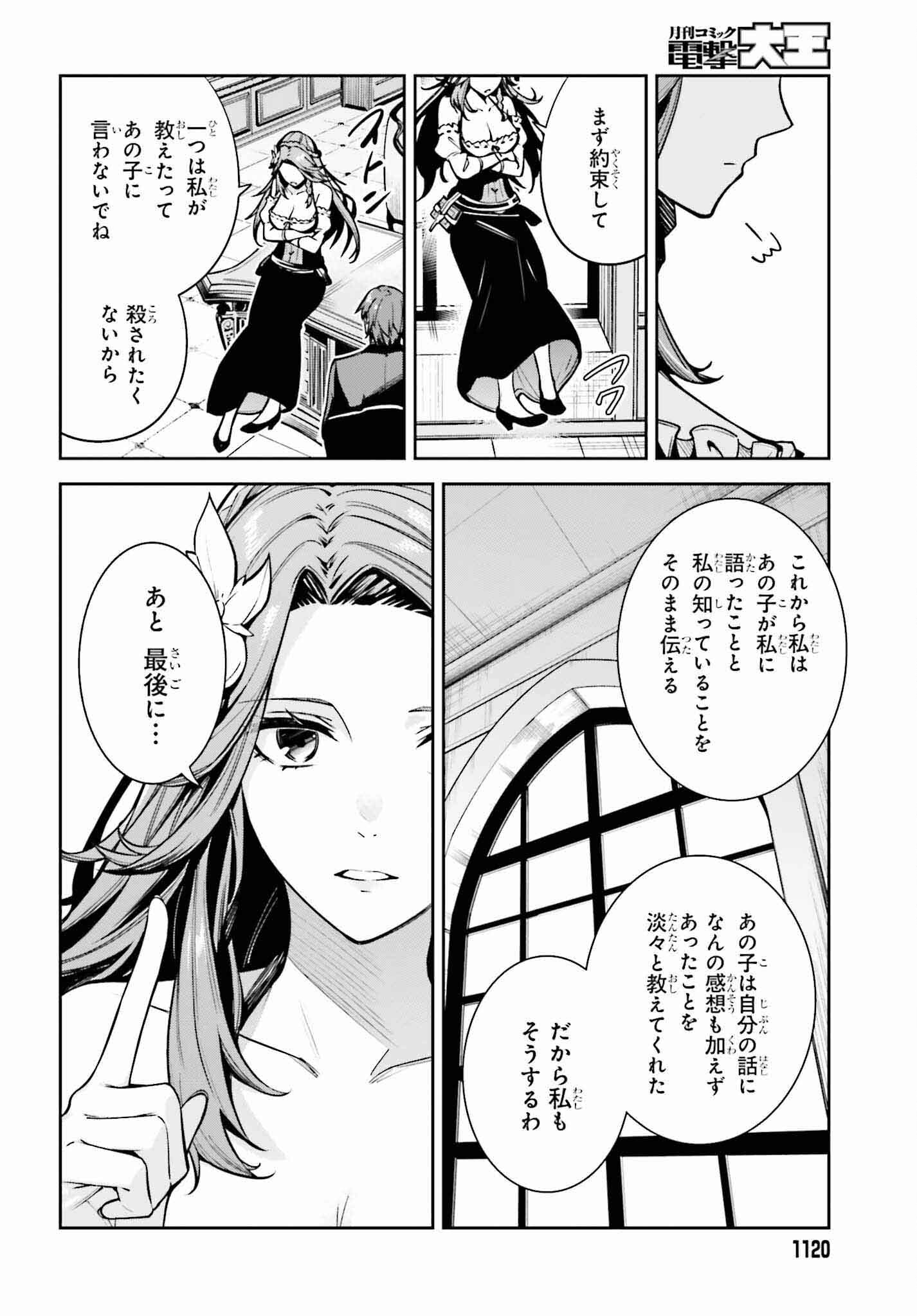 UNNAMED MEMORY (MANGA) - raw - Chapter 33 - https://jpdd.ccdd.to/JPDD/unnamedmemorymanga/256727/ap5qkugzyiq.jpg