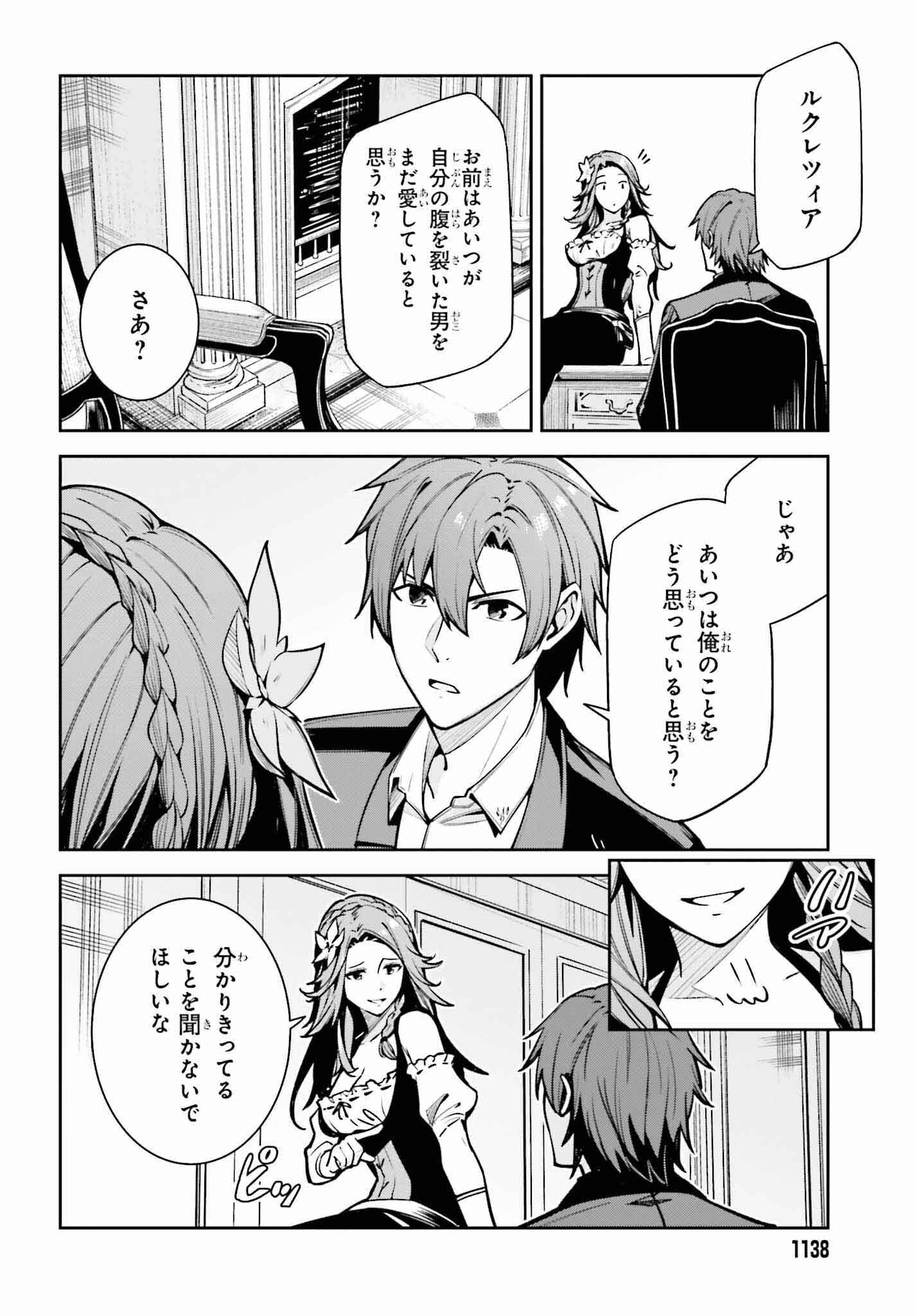 UNNAMED MEMORY (MANGA) - raw - Chapter 33 - https://jpdd.ccdd.to/JPDD/unnamedmemorymanga/256727/c5bg2ppxlct.jpg