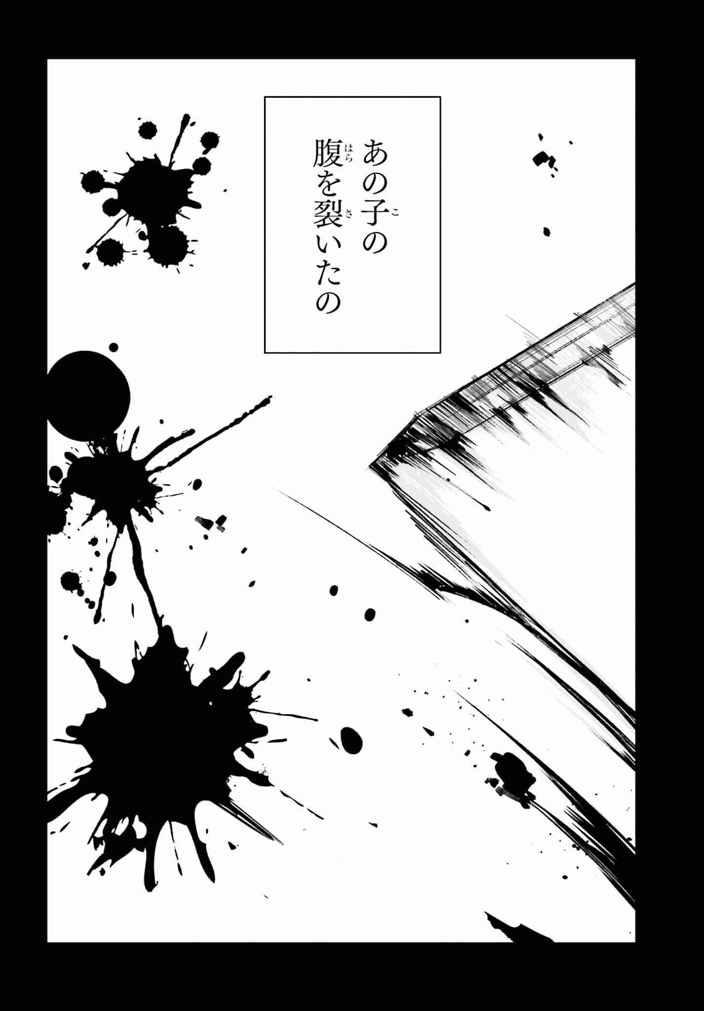 UNNAMED MEMORY (MANGA) - raw - Chapter 33 - https://jpdd.ccdd.to/JPDD/unnamedmemorymanga/256727/cxnaqanr1jo.jpg