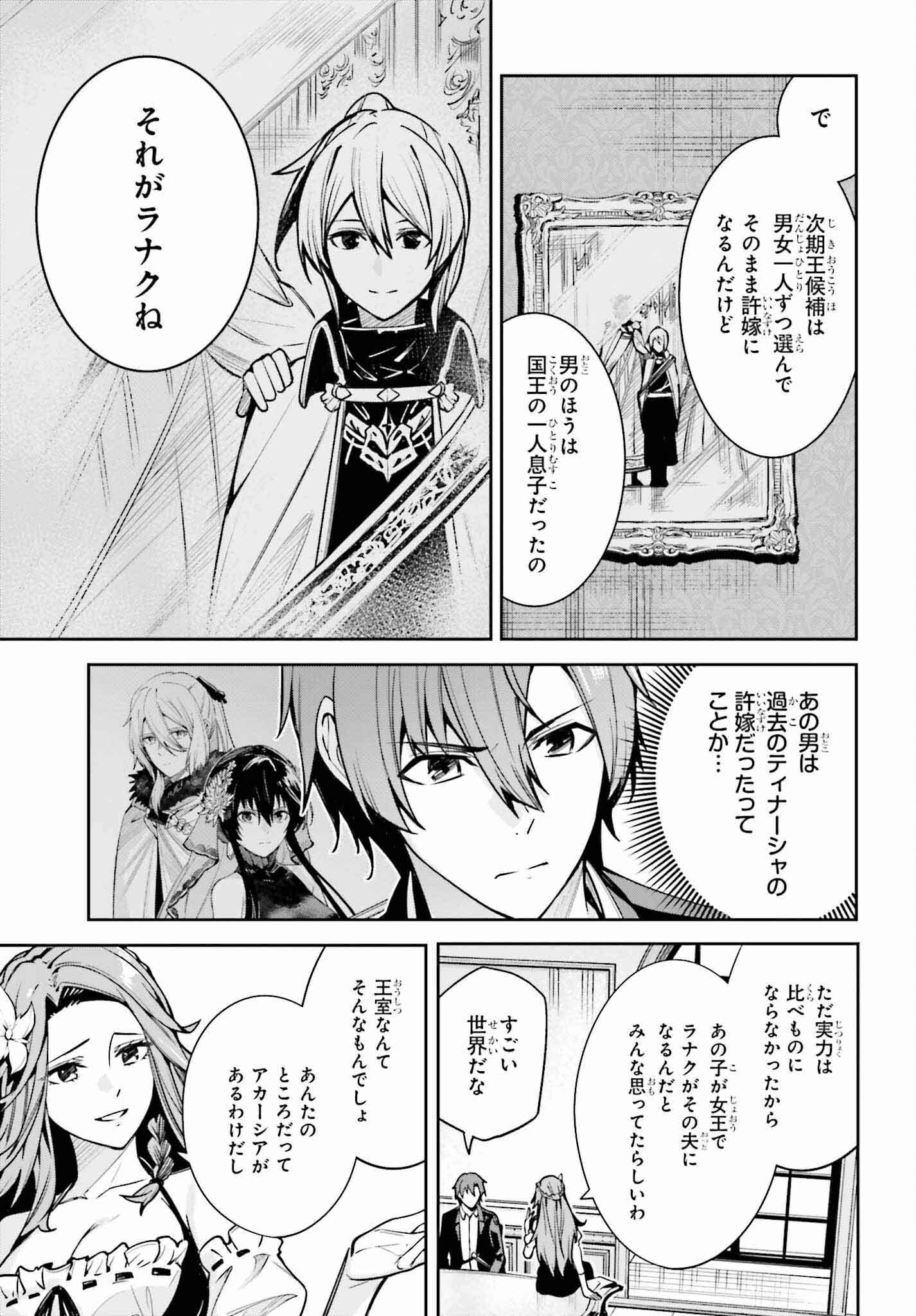 UNNAMED MEMORY (MANGA) - raw - Chapter 33 - https://jpdd.ccdd.to/JPDD/unnamedmemorymanga/256727/epzn0ijgpbg.jpg