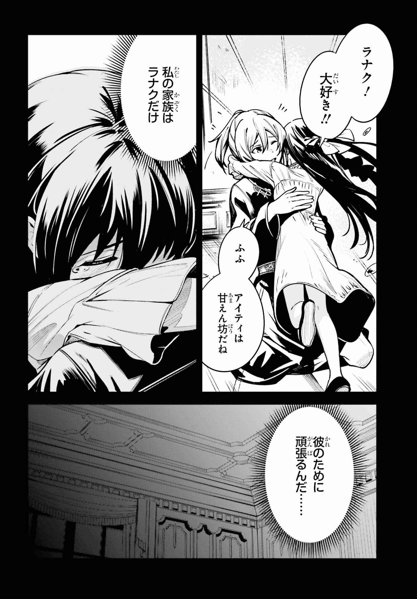 UNNAMED MEMORY (MANGA) - raw - Chapter 33 - https://jpdd.ccdd.to/JPDD/unnamedmemorymanga/256727/h4spkfohi41.jpg
