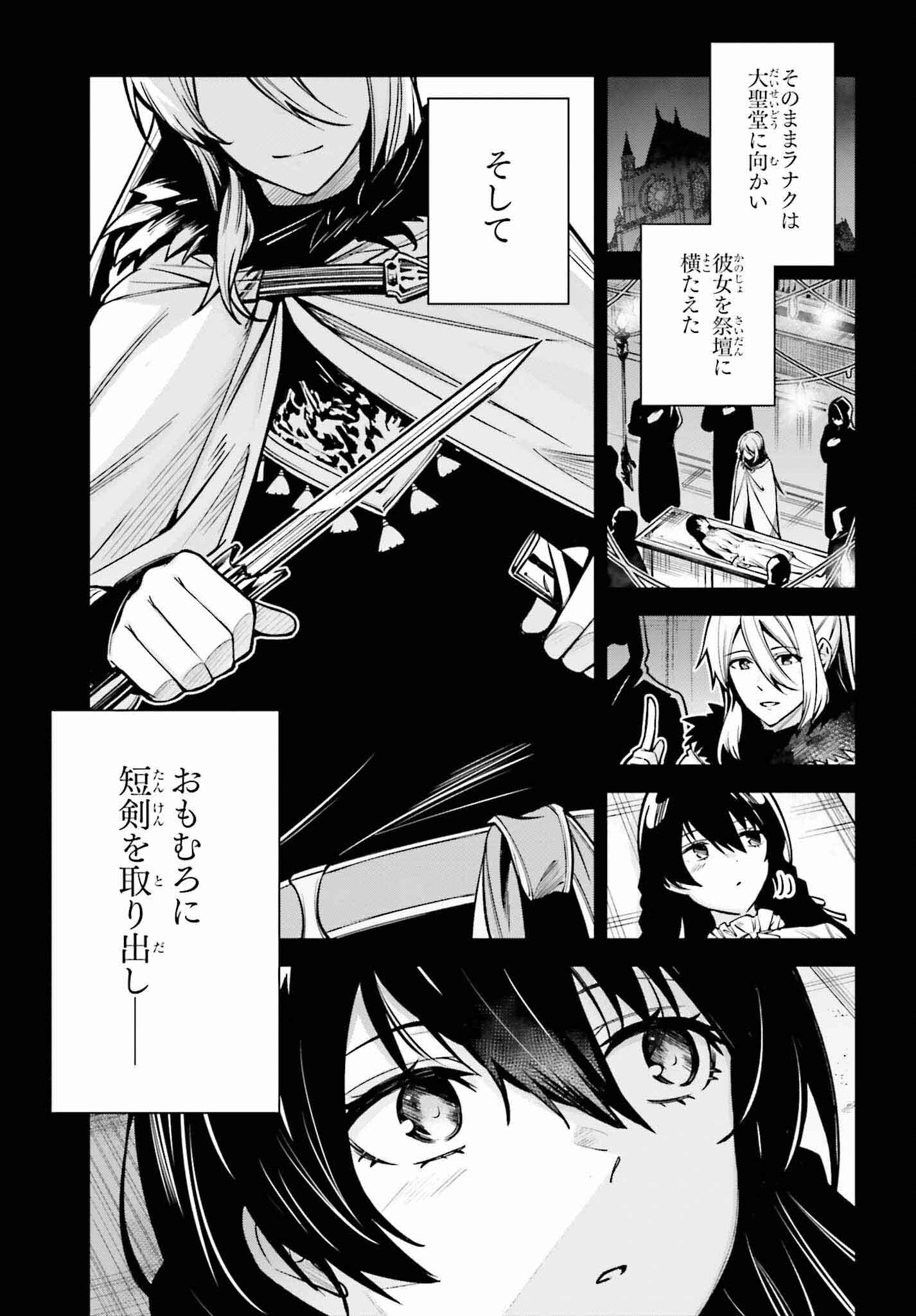 UNNAMED MEMORY (MANGA) - raw - Chapter 33 - https://jpdd.ccdd.to/JPDD/unnamedmemorymanga/256727/nffac1gwqbw.jpg
