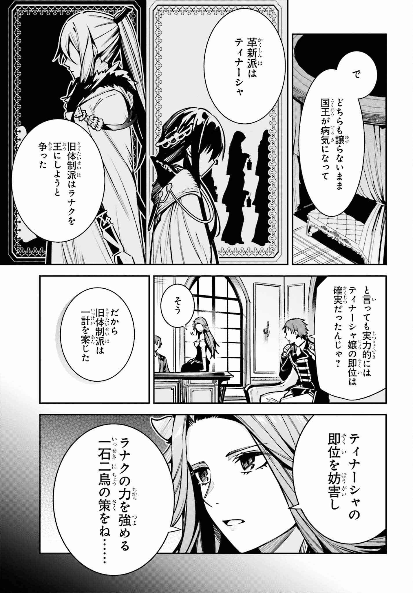 UNNAMED MEMORY (MANGA) - raw - Chapter 33 - https://jpdd.ccdd.to/JPDD/unnamedmemorymanga/256727/p1p4w3aj2ru.jpg