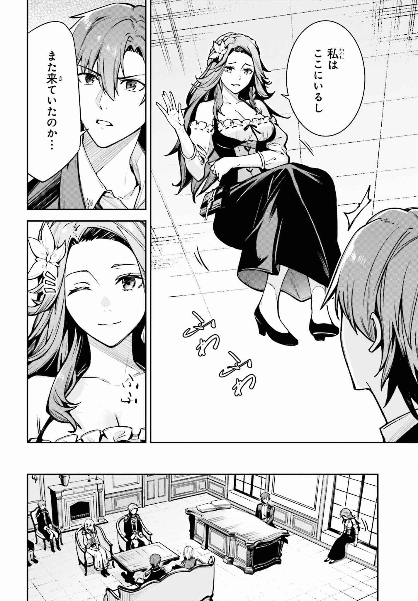 UNNAMED MEMORY (MANGA) - raw - Chapter 33 - https://jpdd.ccdd.to/JPDD/unnamedmemorymanga/256727/rtwkhmtnvtb.jpg