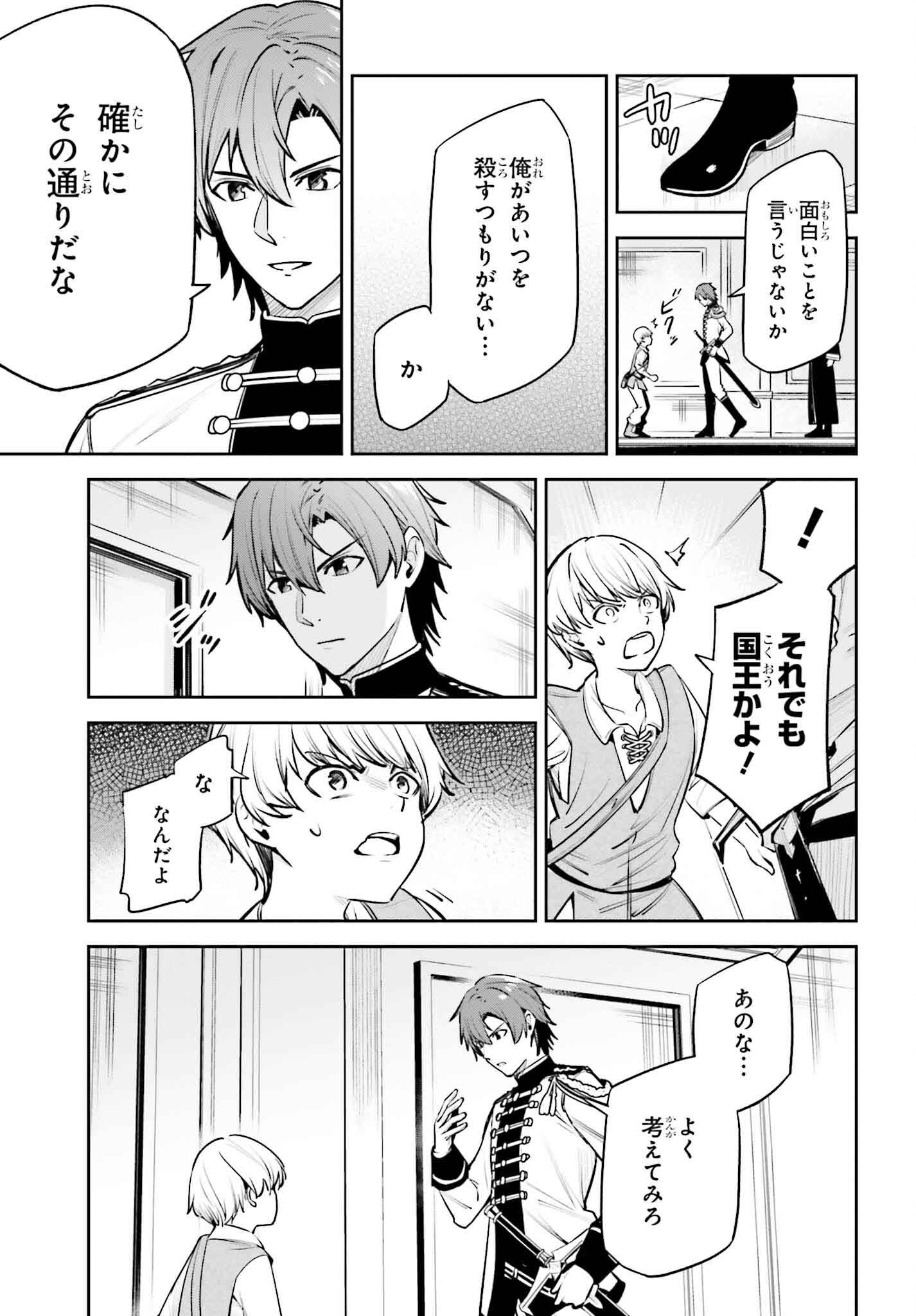 UNNAMED MEMORY (MANGA) - raw - Chapter 34 - https://jpdd.ccdd.to/JPDD/unnamedmemorymanga/265394/2ciddhh2x4m.jpg