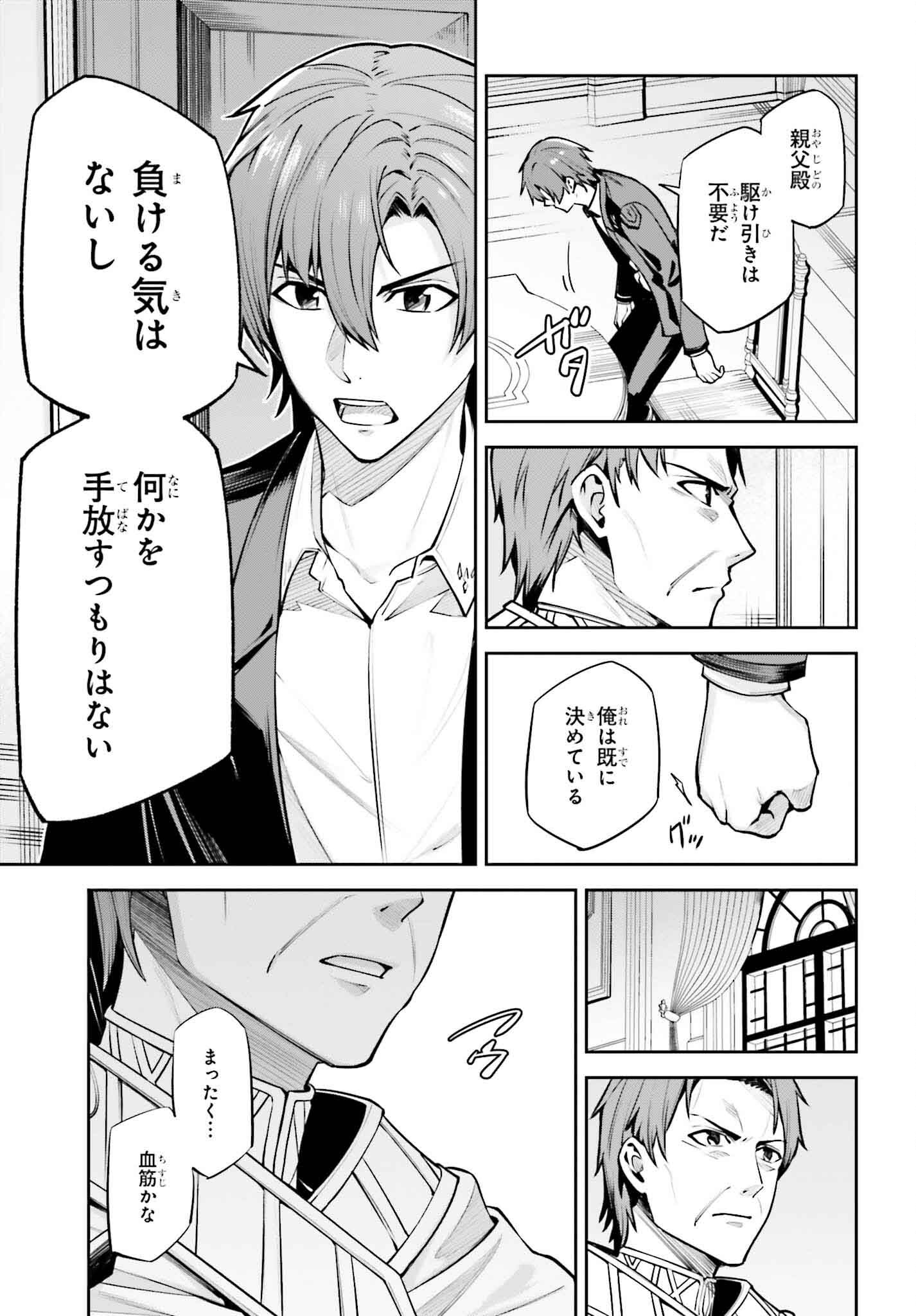 UNNAMED MEMORY (MANGA) - raw - Chapter 34 - https://jpdd.ccdd.to/JPDD/unnamedmemorymanga/265394/5vypktdlkeb.jpg