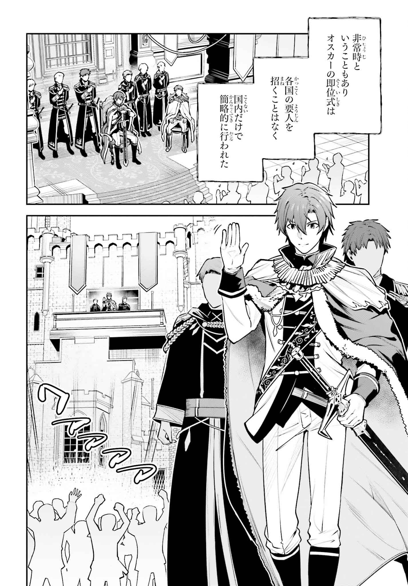 UNNAMED MEMORY (MANGA) - raw - Chapter 34 - https://jpdd.ccdd.to/JPDD/unnamedmemorymanga/265394/ateapdrlg15.jpg