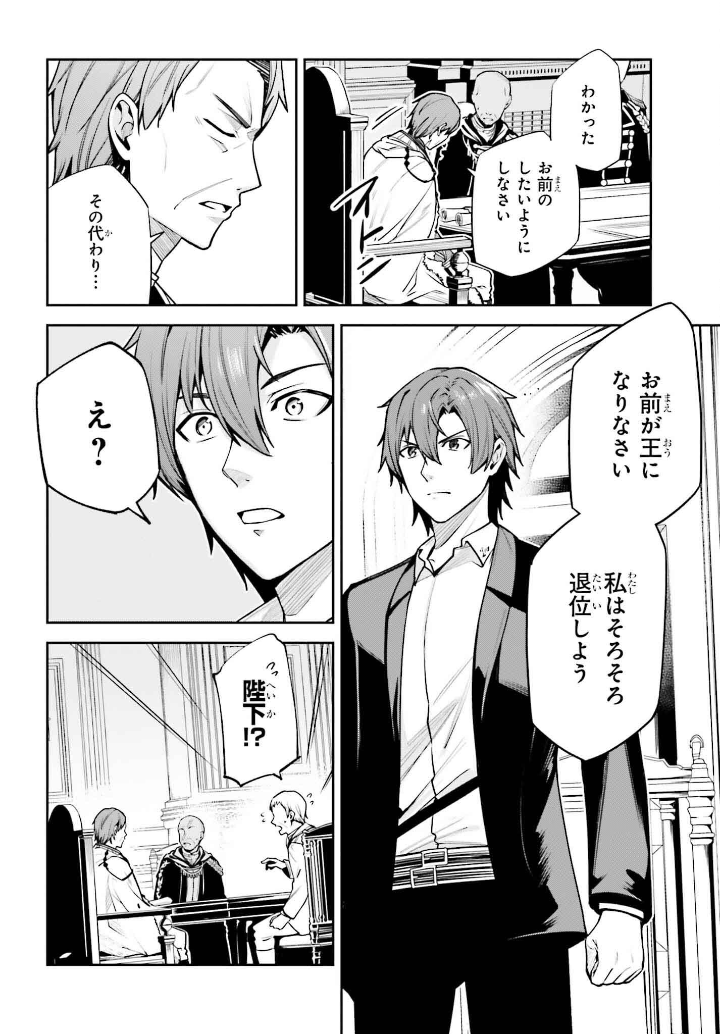 UNNAMED MEMORY (MANGA) - raw - Chapter 34 - https://jpdd.ccdd.to/JPDD/unnamedmemorymanga/265394/cjug5tkzxvs.jpg