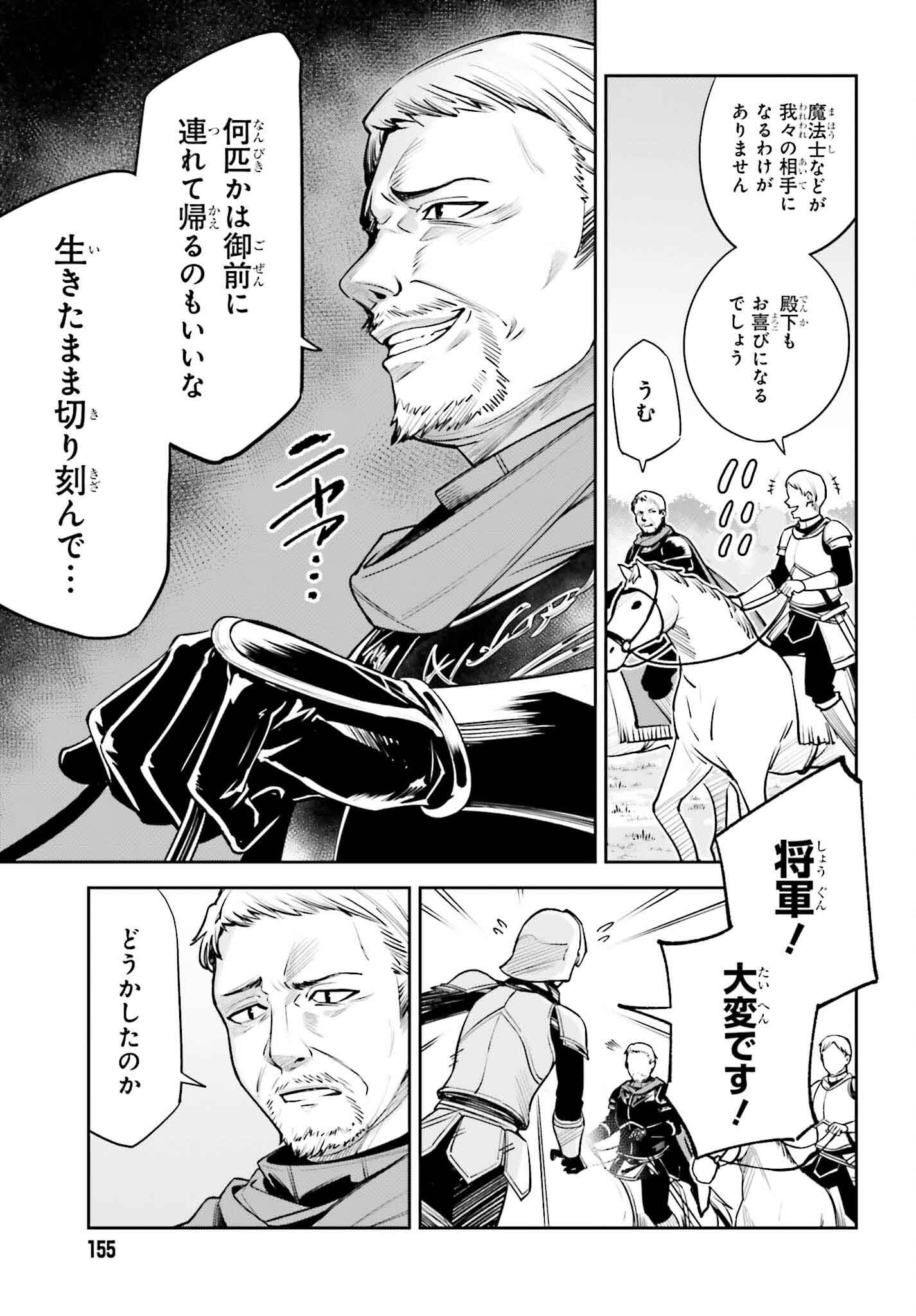 UNNAMED MEMORY (MANGA) - raw - Chapter 34 - https://jpdd.ccdd.to/JPDD/unnamedmemorymanga/265394/cmfntsbpsfr.jpg