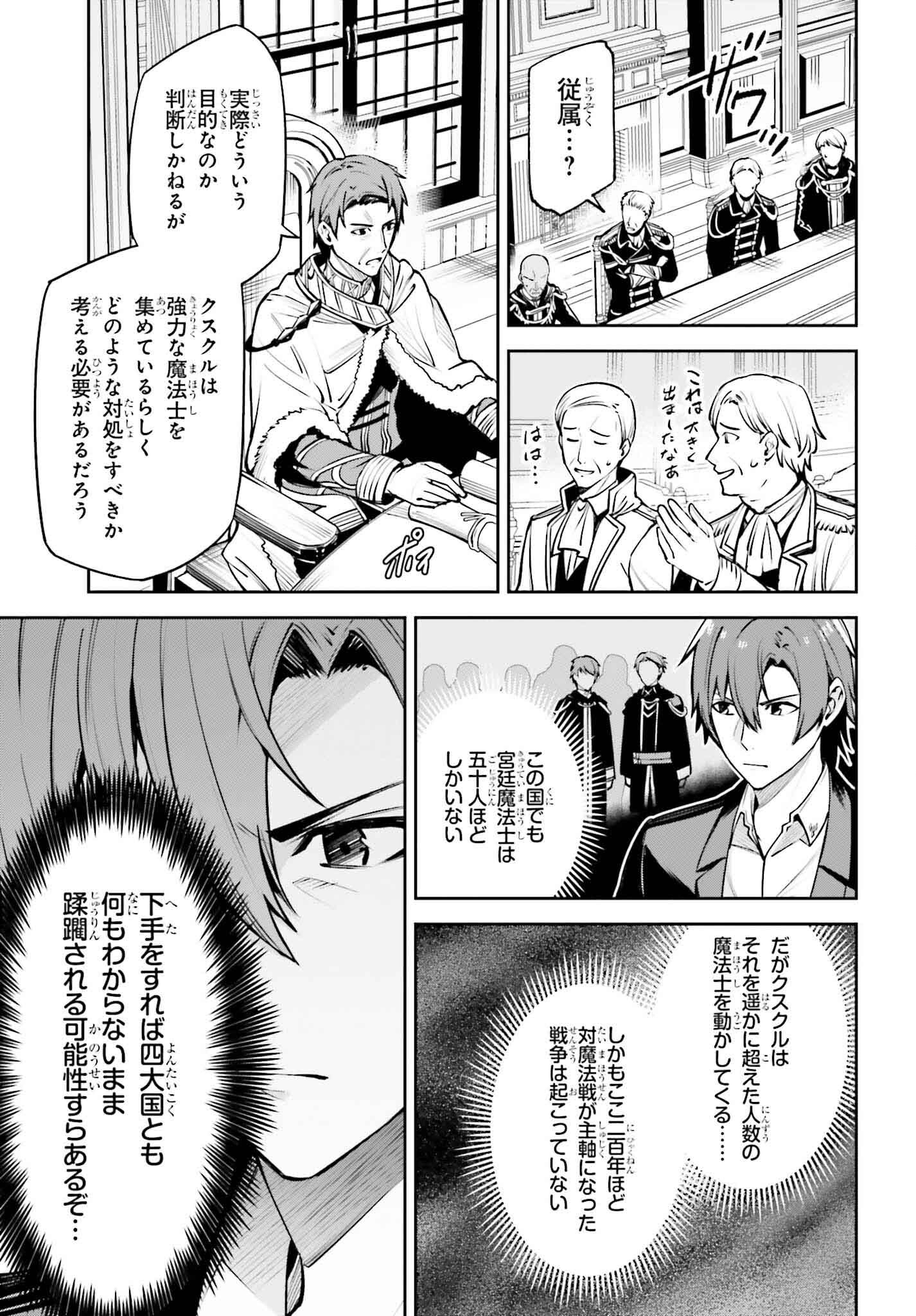 UNNAMED MEMORY (MANGA) - raw - Chapter 34 - https://jpdd.ccdd.to/JPDD/unnamedmemorymanga/265394/dntxjwiws0q.jpg