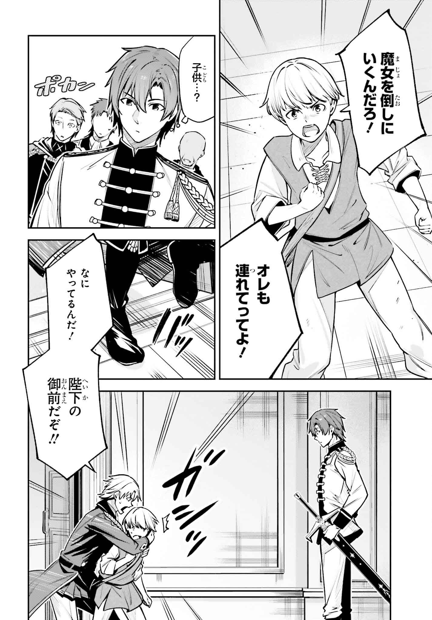 UNNAMED MEMORY (MANGA) - raw - Chapter 34 - https://jpdd.ccdd.to/JPDD/unnamedmemorymanga/265394/dw3ymbpbt1x.jpg